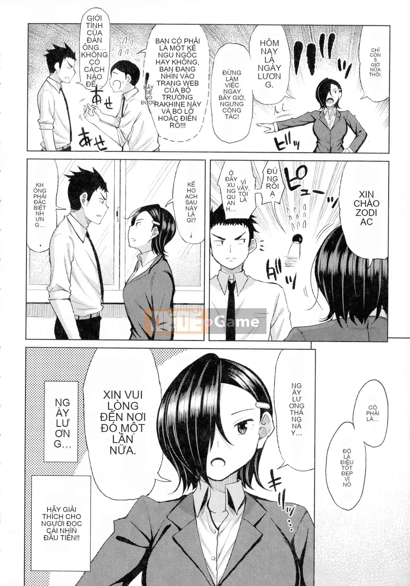 [Nagagusa] Tsumamamatachi đến Manman