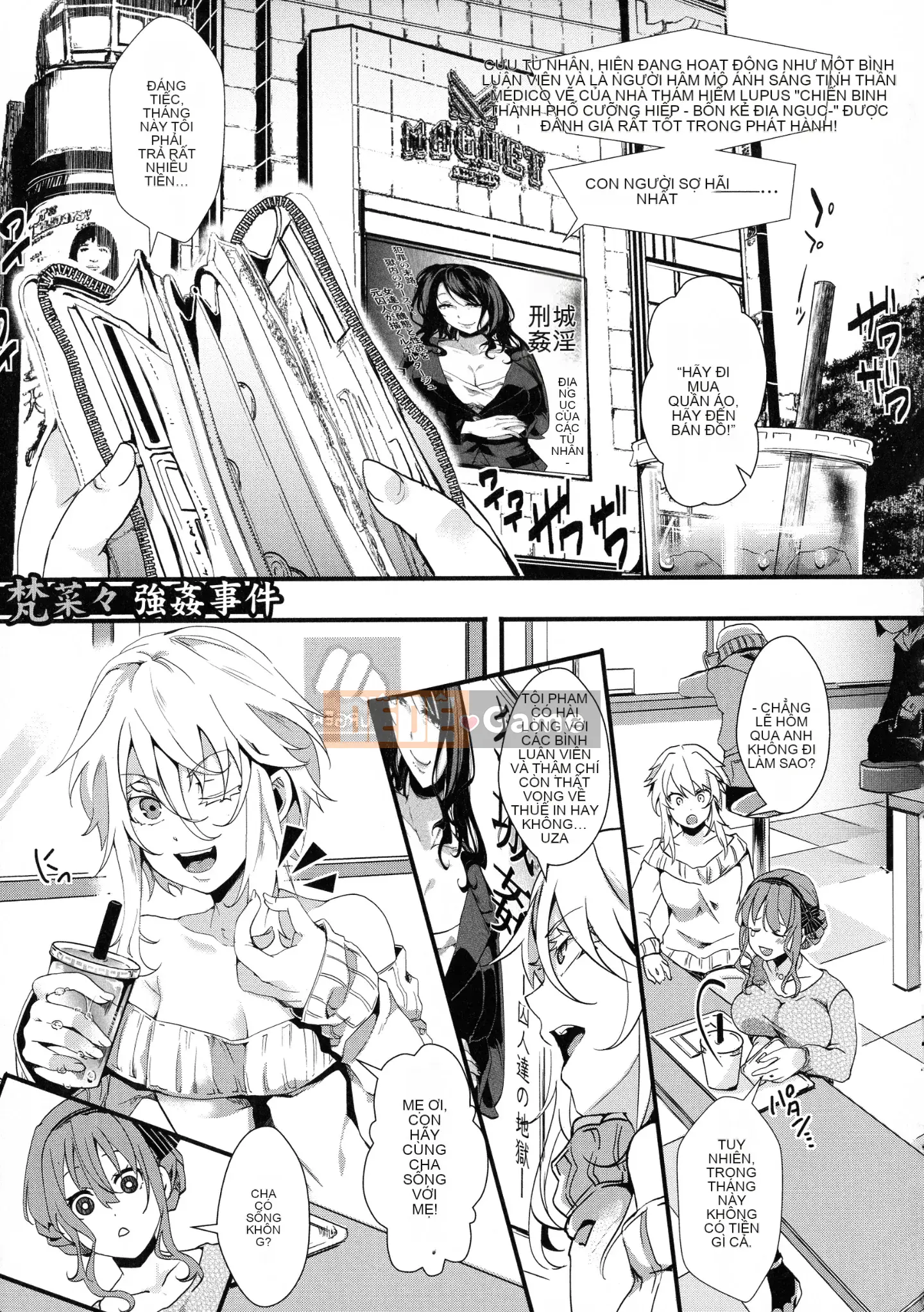 [hal] Lỗ nữ vùng vô pháp Bị trừng phạt kiêm bắn mà không có câu hỏi