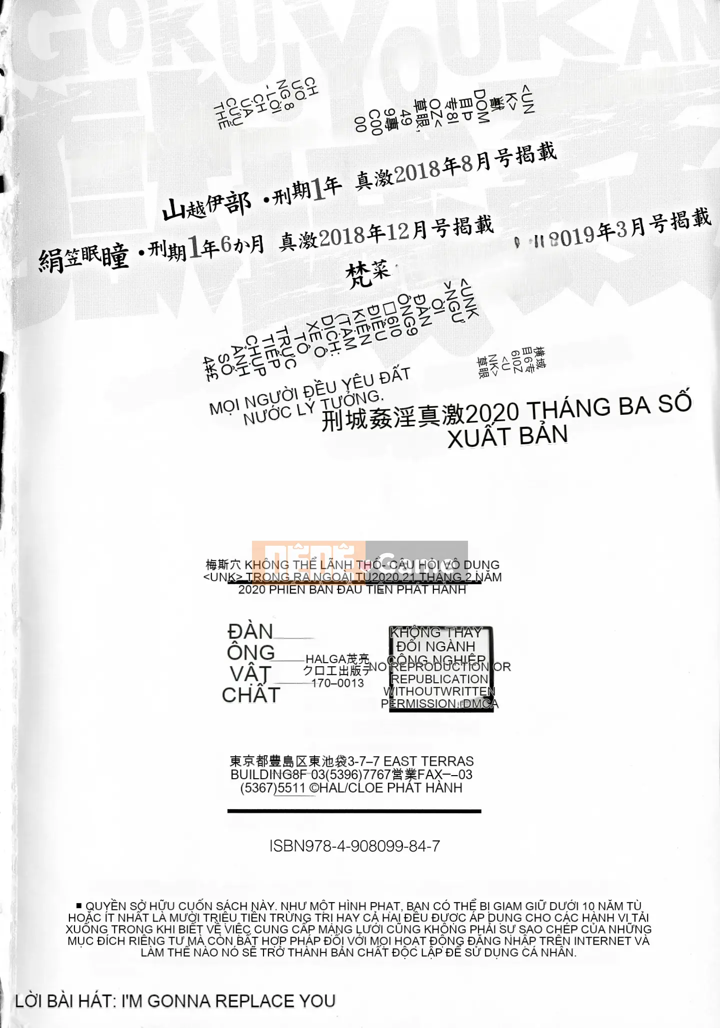 [hal] Lỗ nữ vùng vô pháp Bị trừng phạt kiêm bắn mà không có câu hỏi