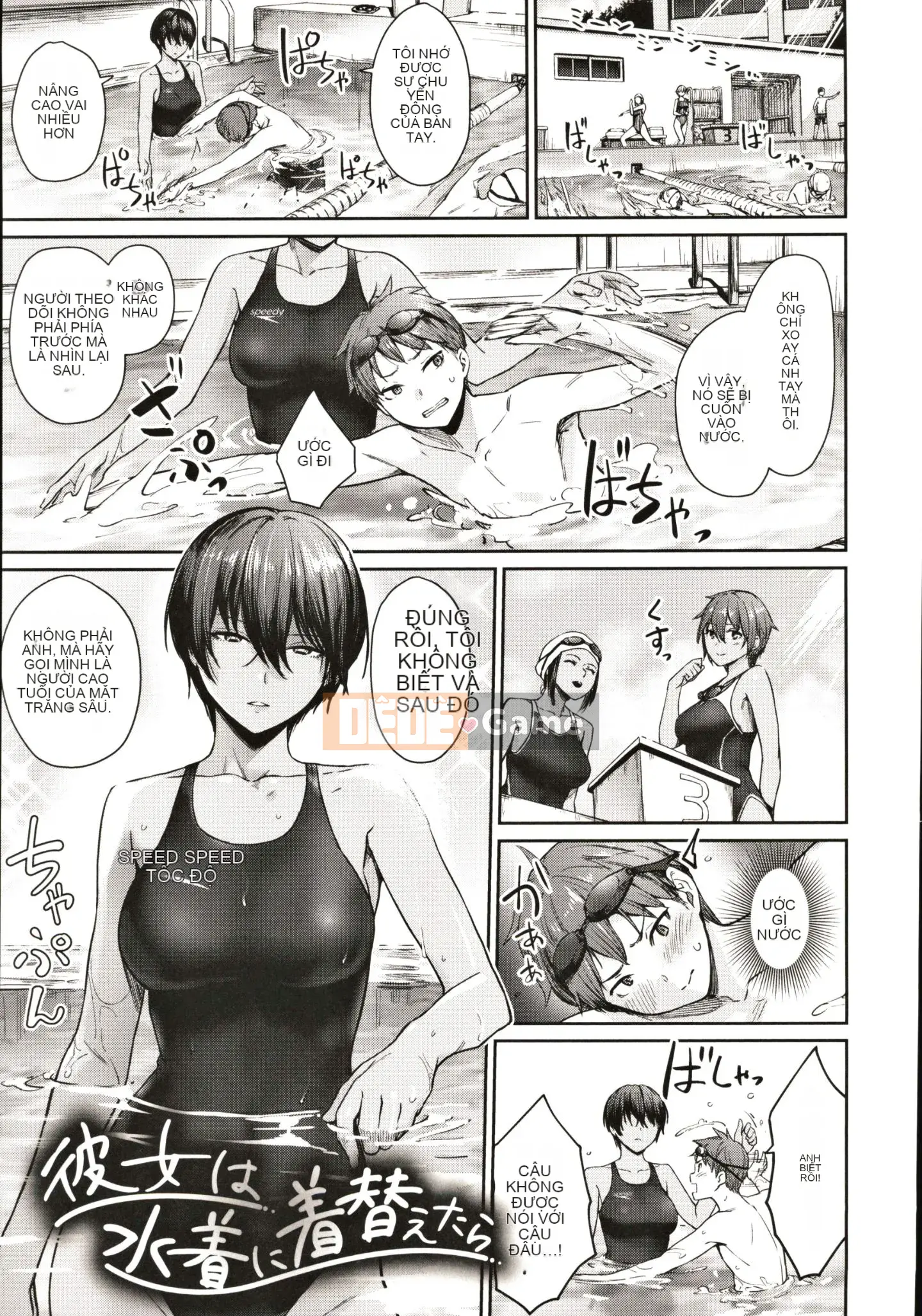 [Kumura Karu] Nữ Sinh Tình Dục