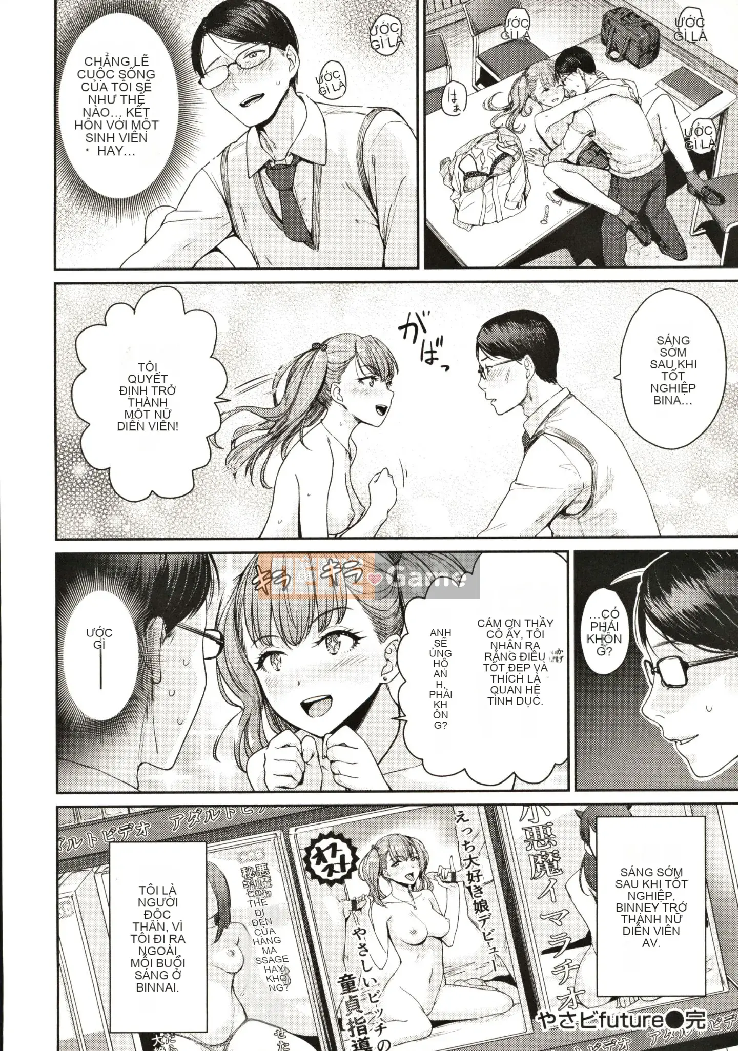 [Kumura Karu] Nữ Sinh Tình Dục