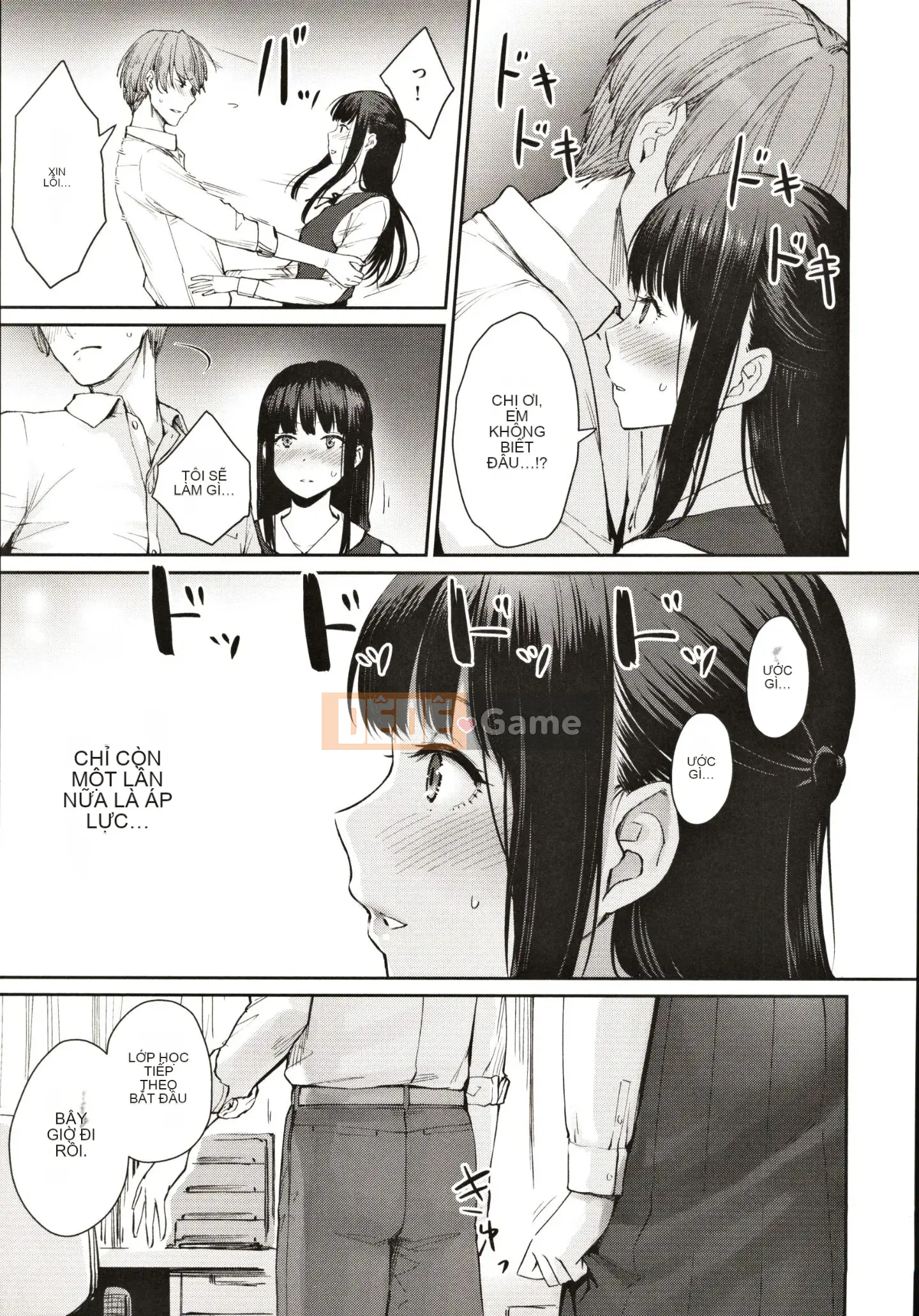 [Kumura Karu] Nữ Sinh Tình Dục