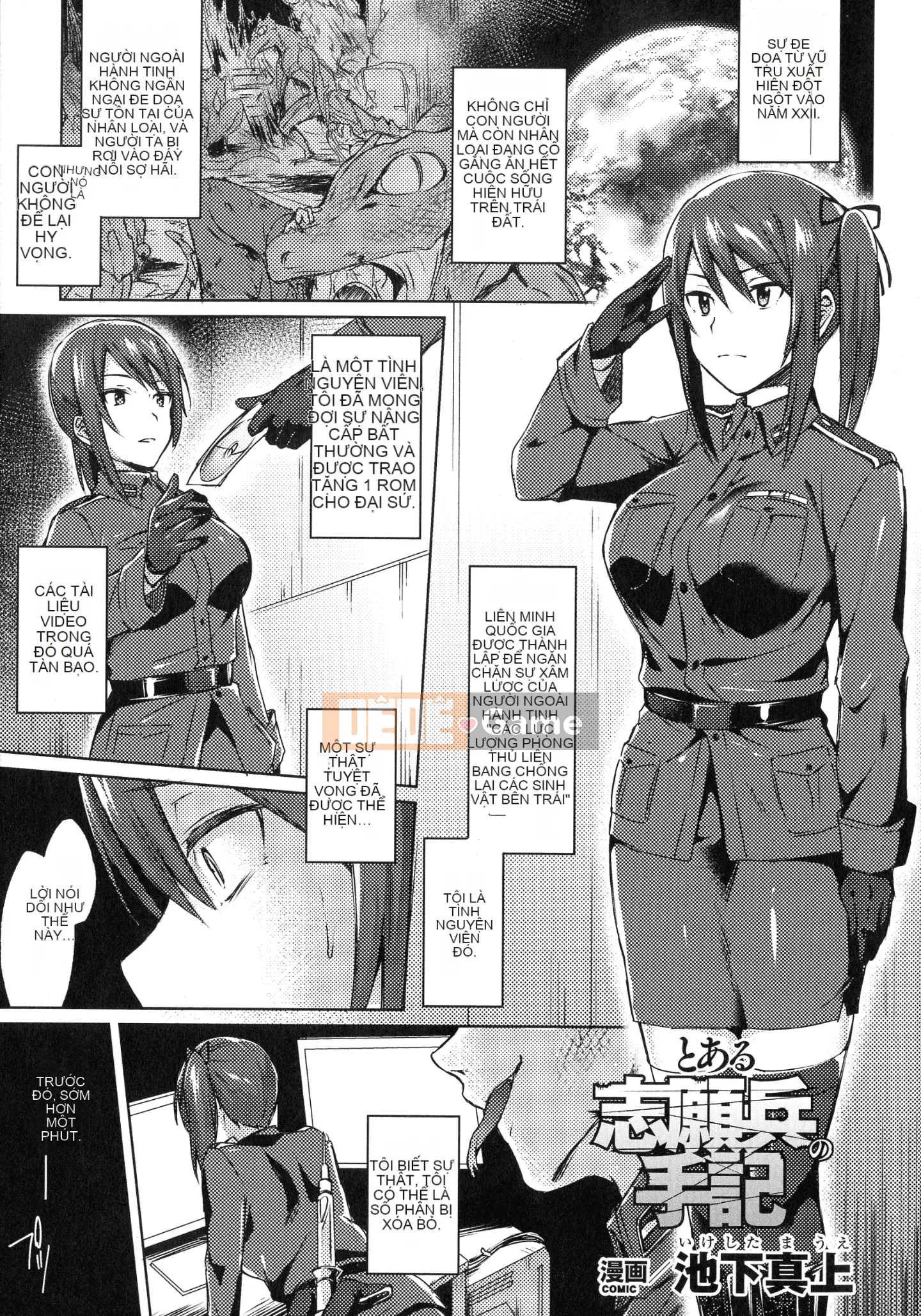 [Tuyển Tập] Truyện Tranh Unreal Tuyển Tập Ningen Bokujou Hay Nhất