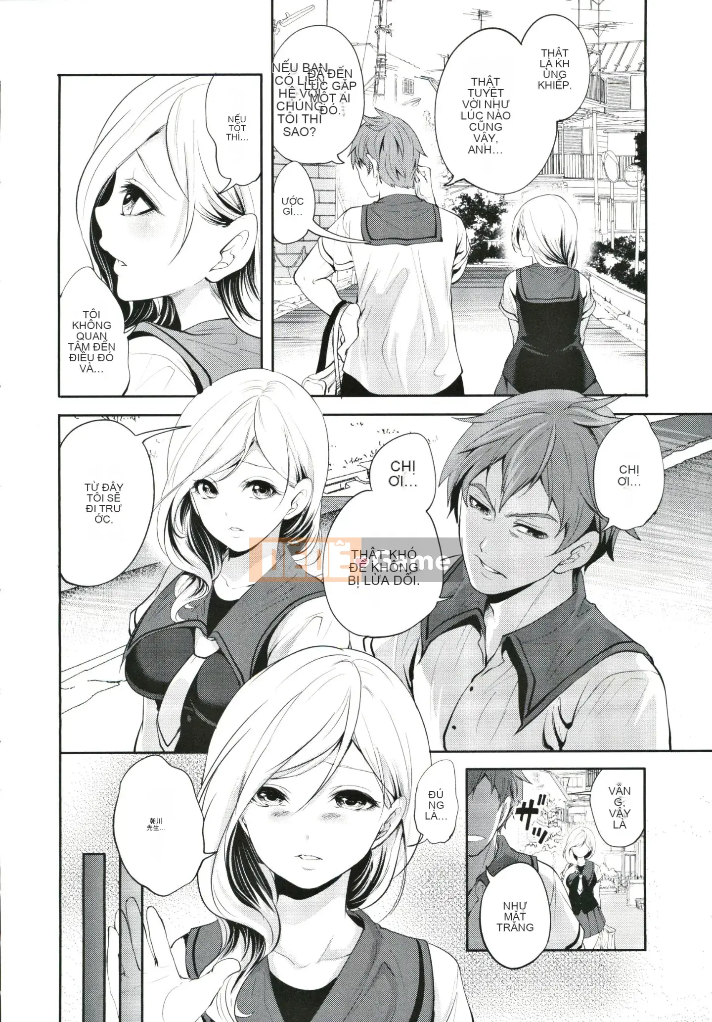 [Ayumu Miyahara] Cô gái tôi thích đang ở cùng một người đàn ông khác