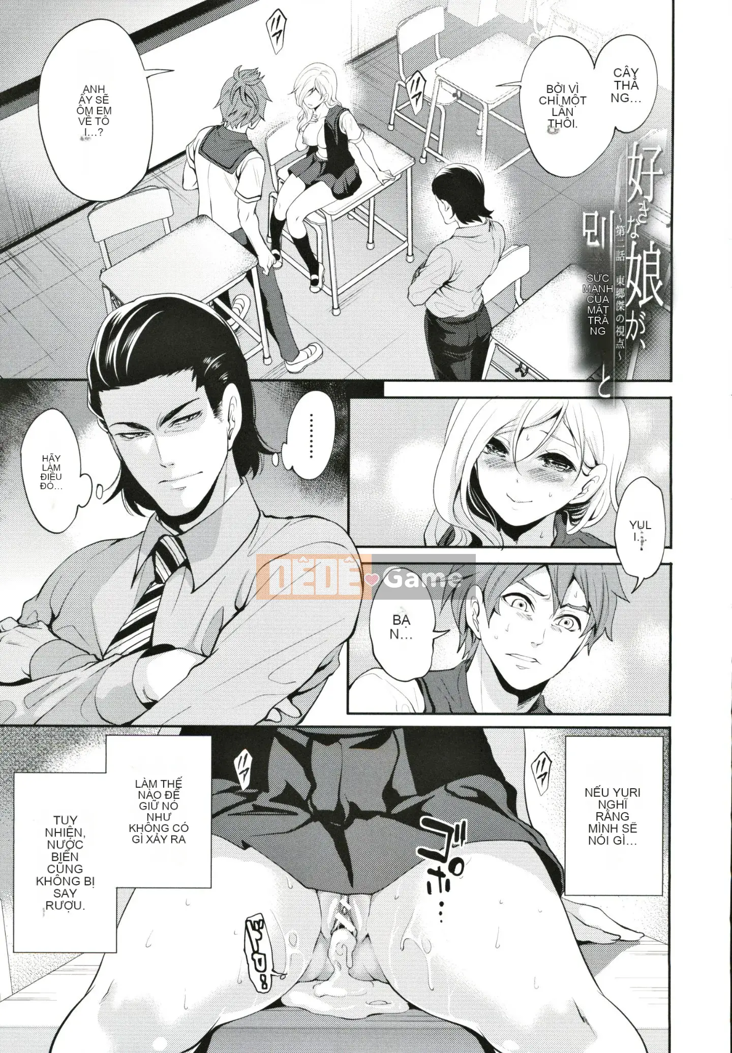 [Ayumu Miyahara] Cô gái tôi thích đang ở cùng một người đàn ông khác