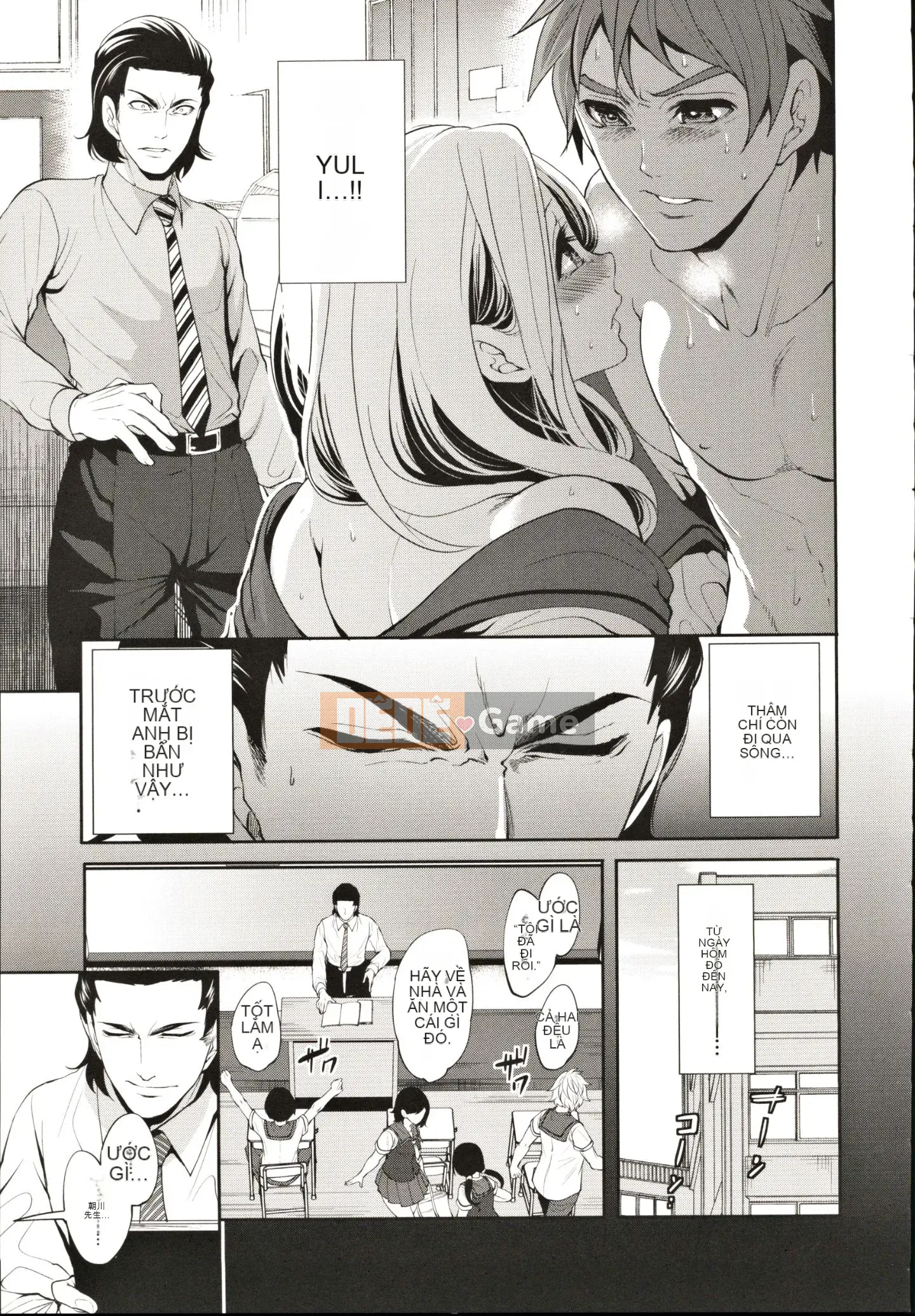 [Ayumu Miyahara] Cô gái tôi thích đang ở cùng một người đàn ông khác