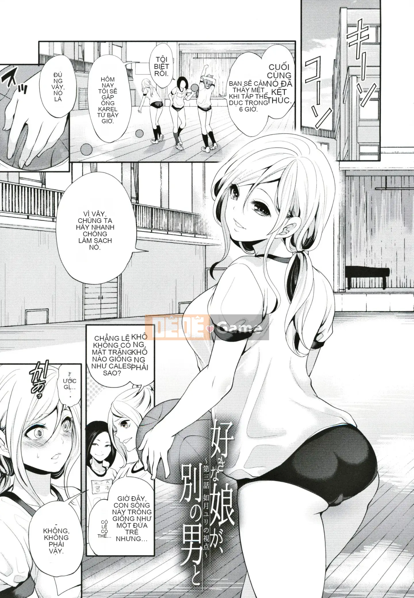 [Ayumu Miyahara] Cô gái tôi thích đang ở cùng một người đàn ông khác