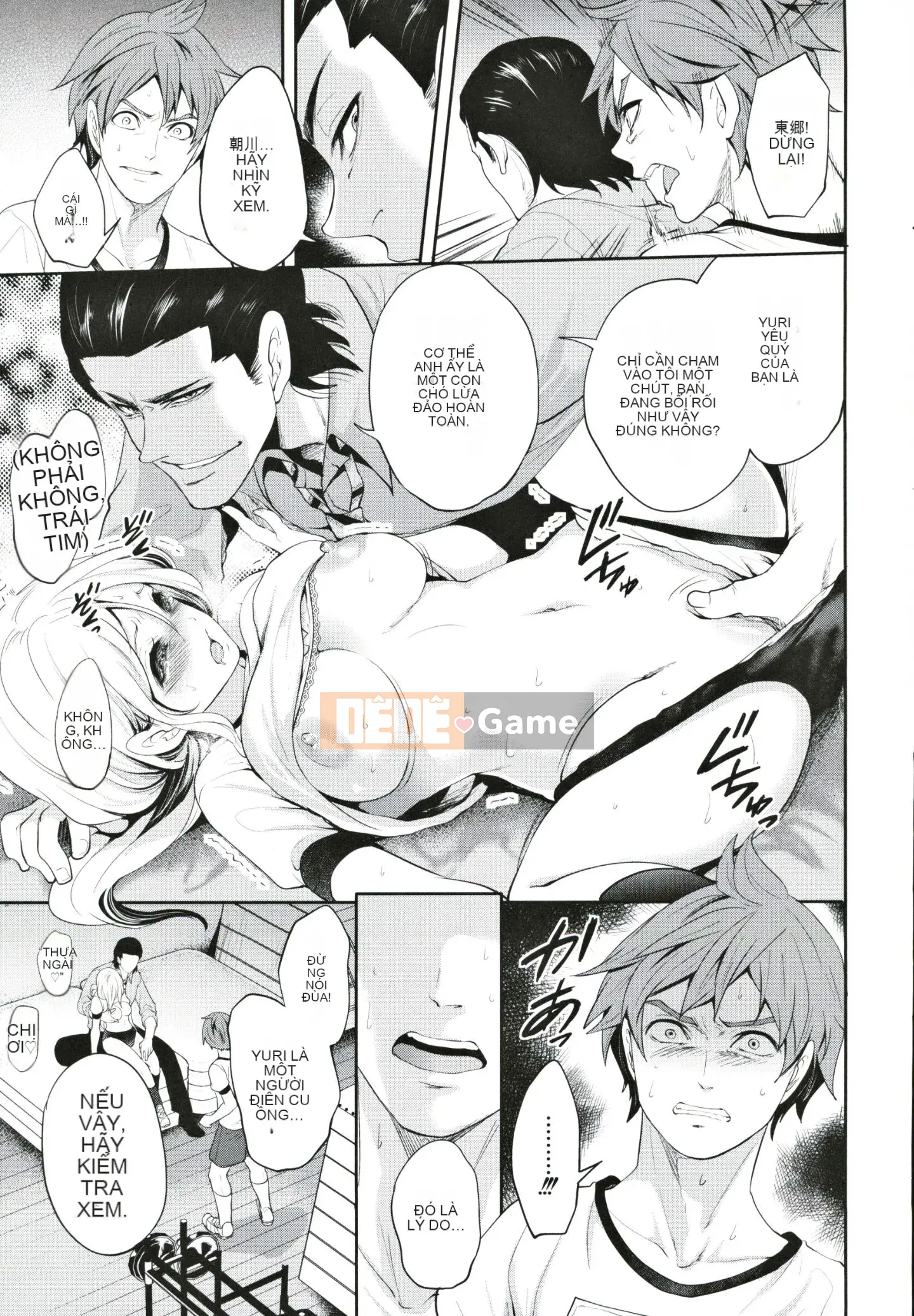 [Ayumu Miyahara] Cô gái tôi thích đang ở cùng một người đàn ông khác