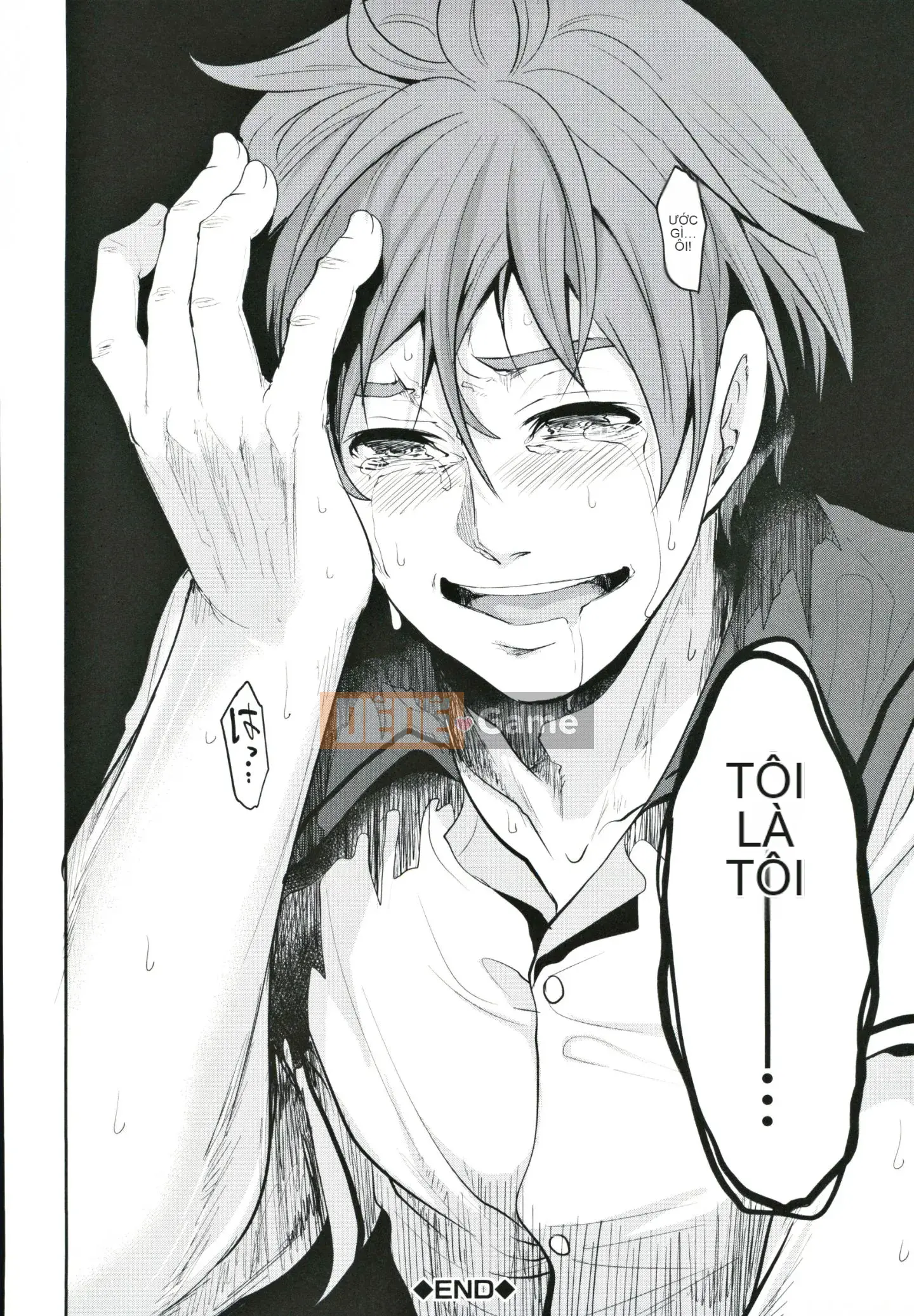 [Ayumu Miyahara] Cô gái tôi thích đang ở cùng một người đàn ông khác