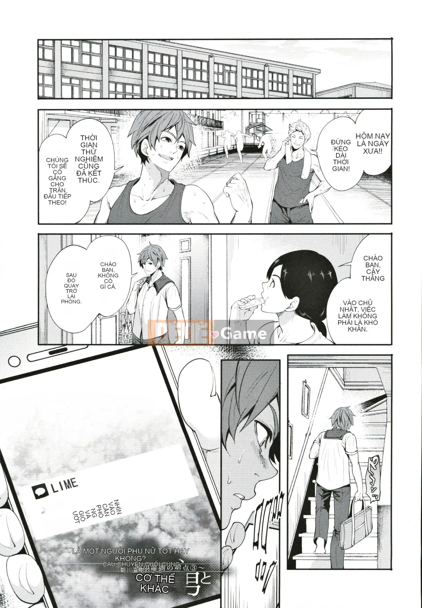 [Ayumu Miyahara] Cô gái tôi thích đang ở cùng một người đàn ông khác