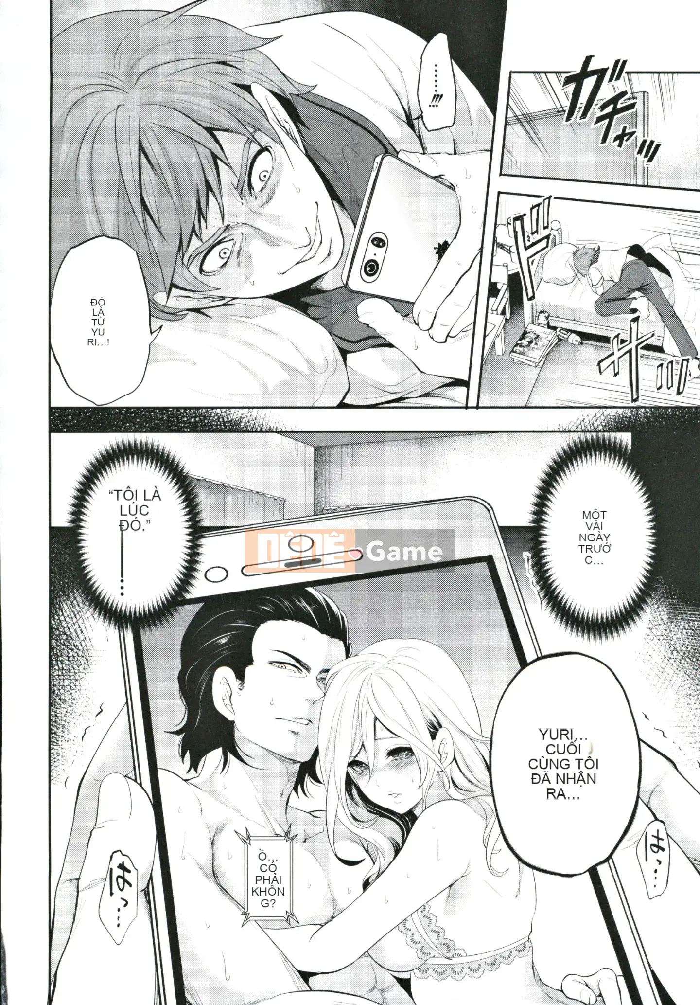 [Ayumu Miyahara] Cô gái tôi thích đang ở cùng một người đàn ông khác