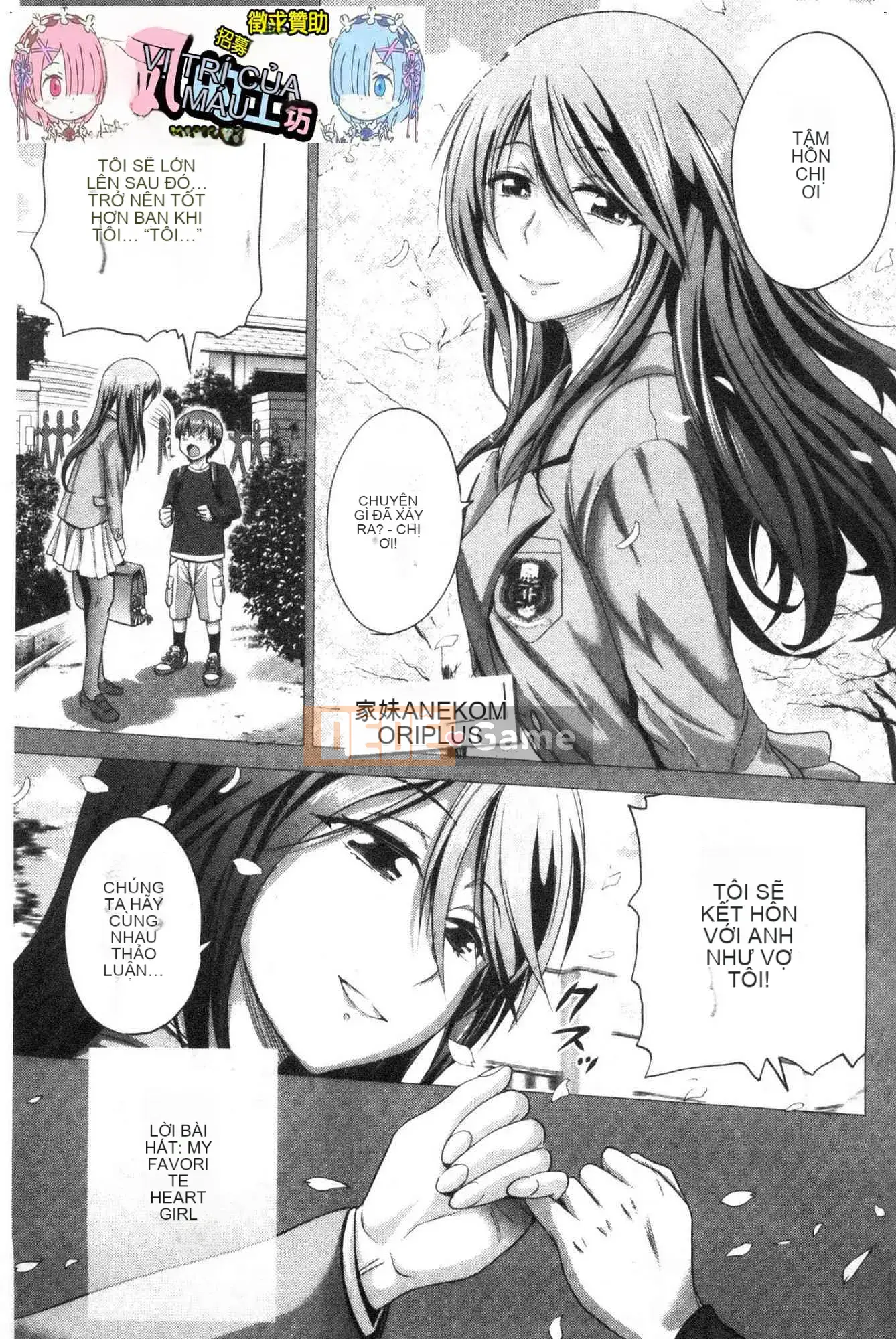 [Kazeteki Koubou][Khoảng cách] Anekomori cộng