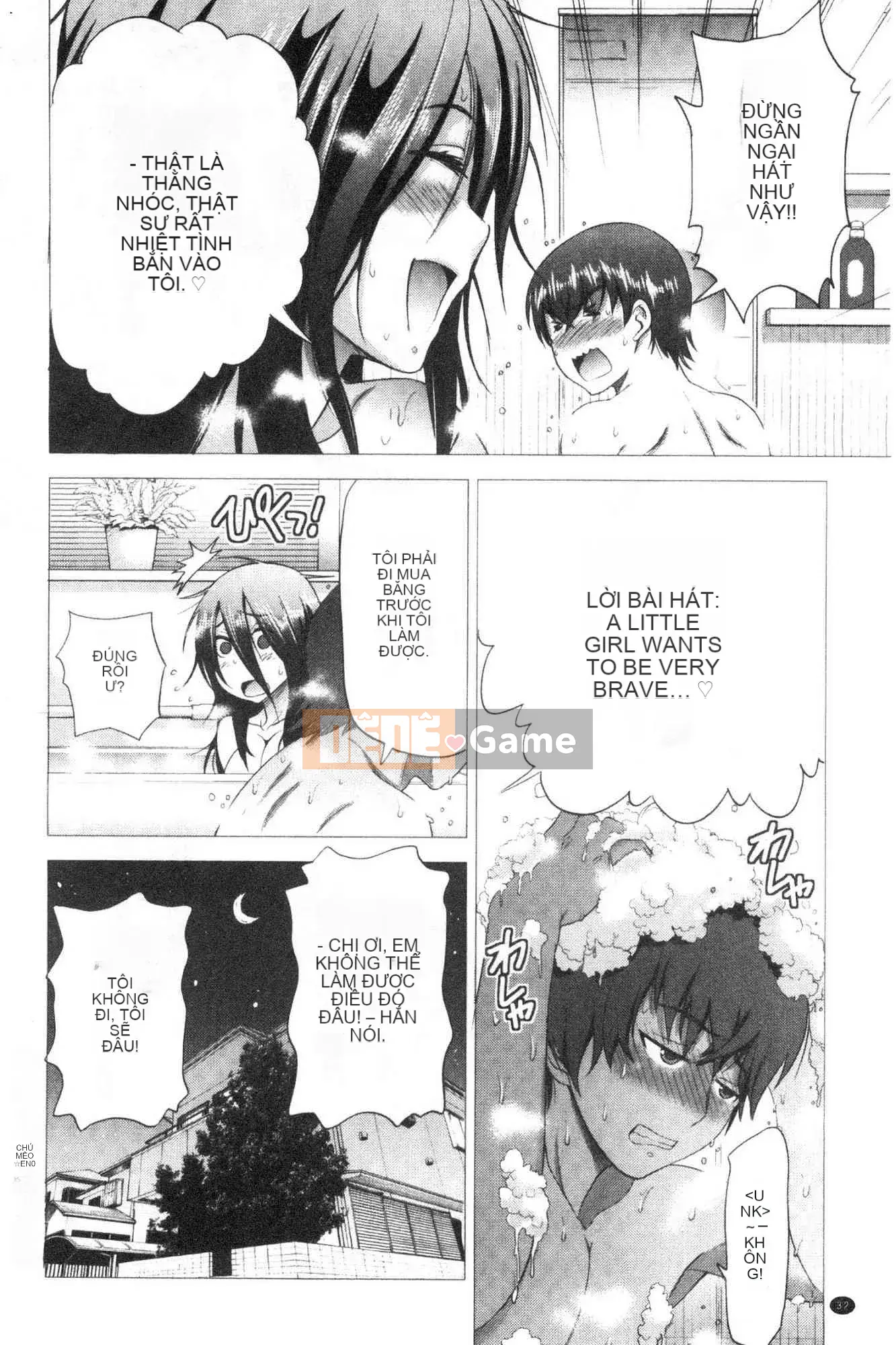 [Kazeteki Koubou][Khoảng cách] Anekomori cộng