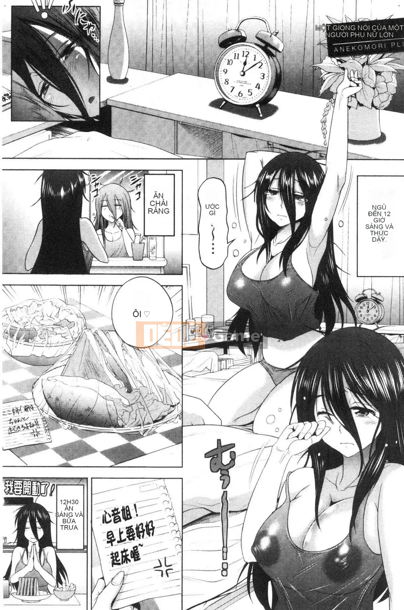 [Kazeteki Koubou][Khoảng cách] Anekomori cộng