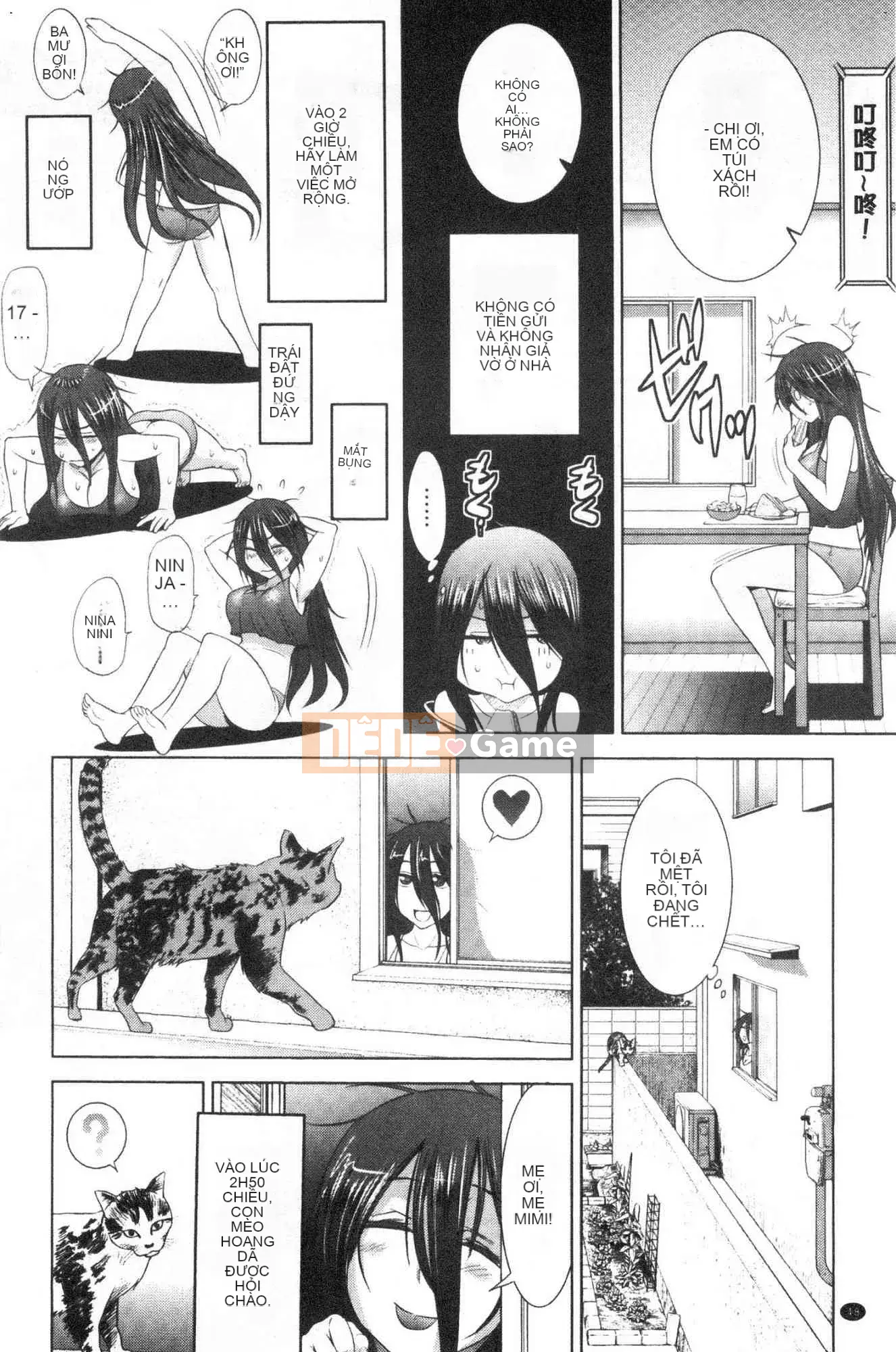 [Kazeteki Koubou][Khoảng cách] Anekomori cộng