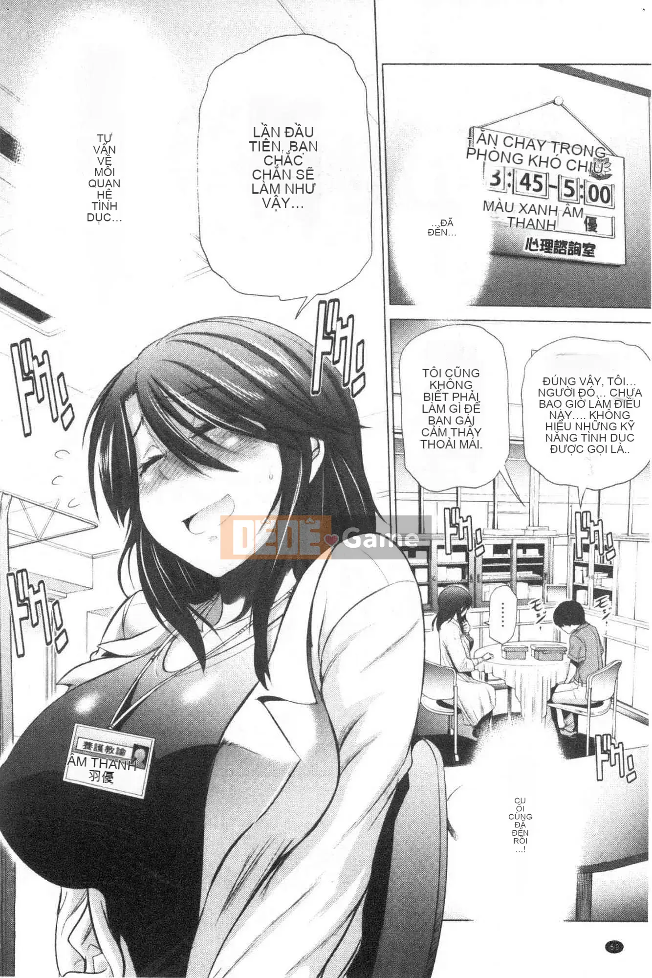 [Kazeteki Koubou][Khoảng cách] Anekomori cộng