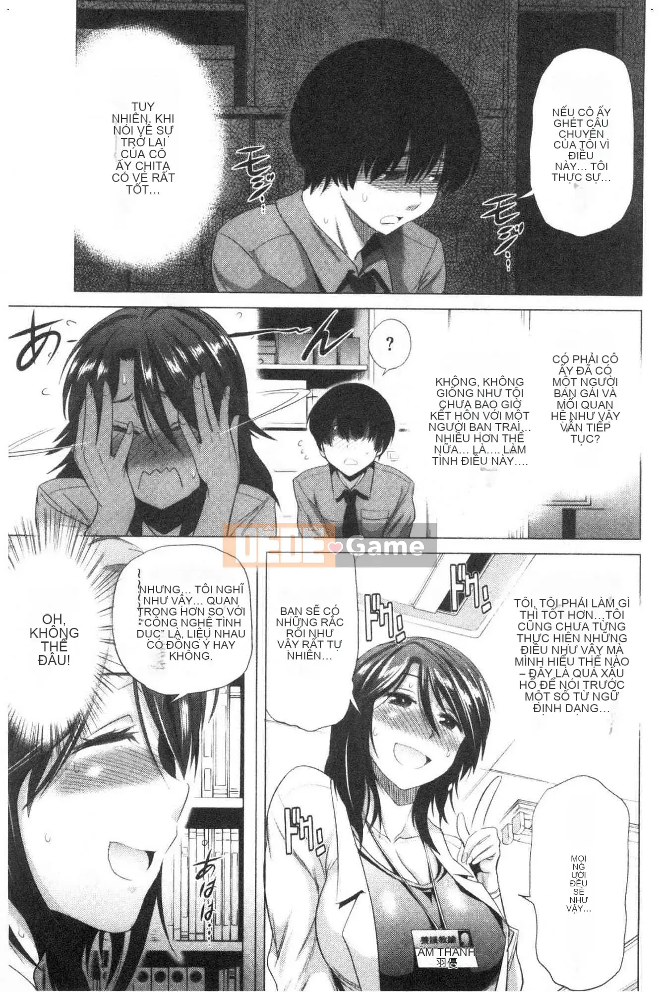 [Kazeteki Koubou][Khoảng cách] Anekomori cộng