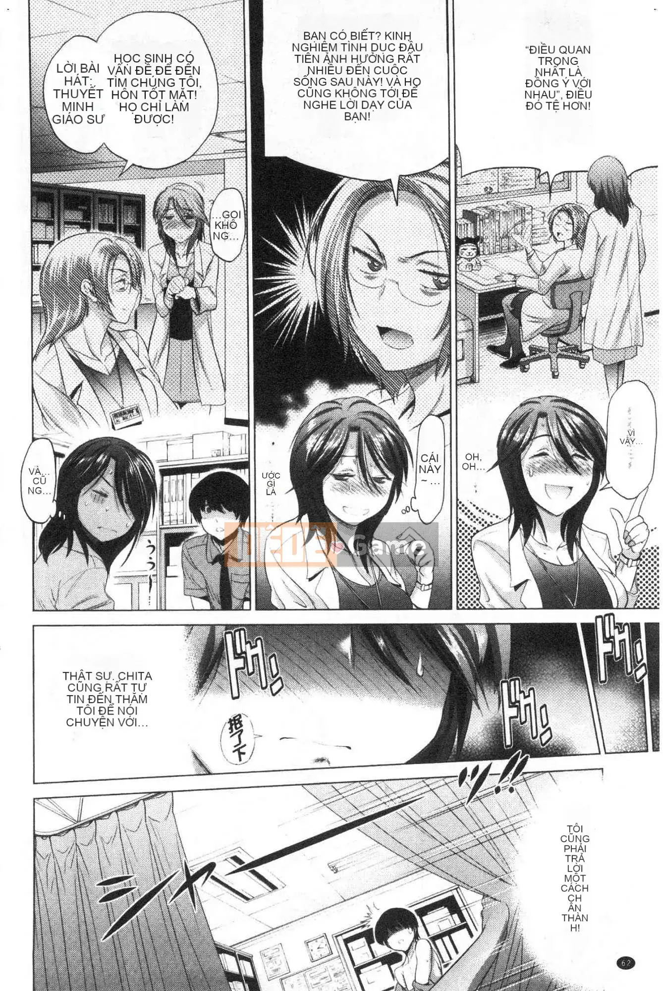 [Kazeteki Koubou][Khoảng cách] Anekomori cộng