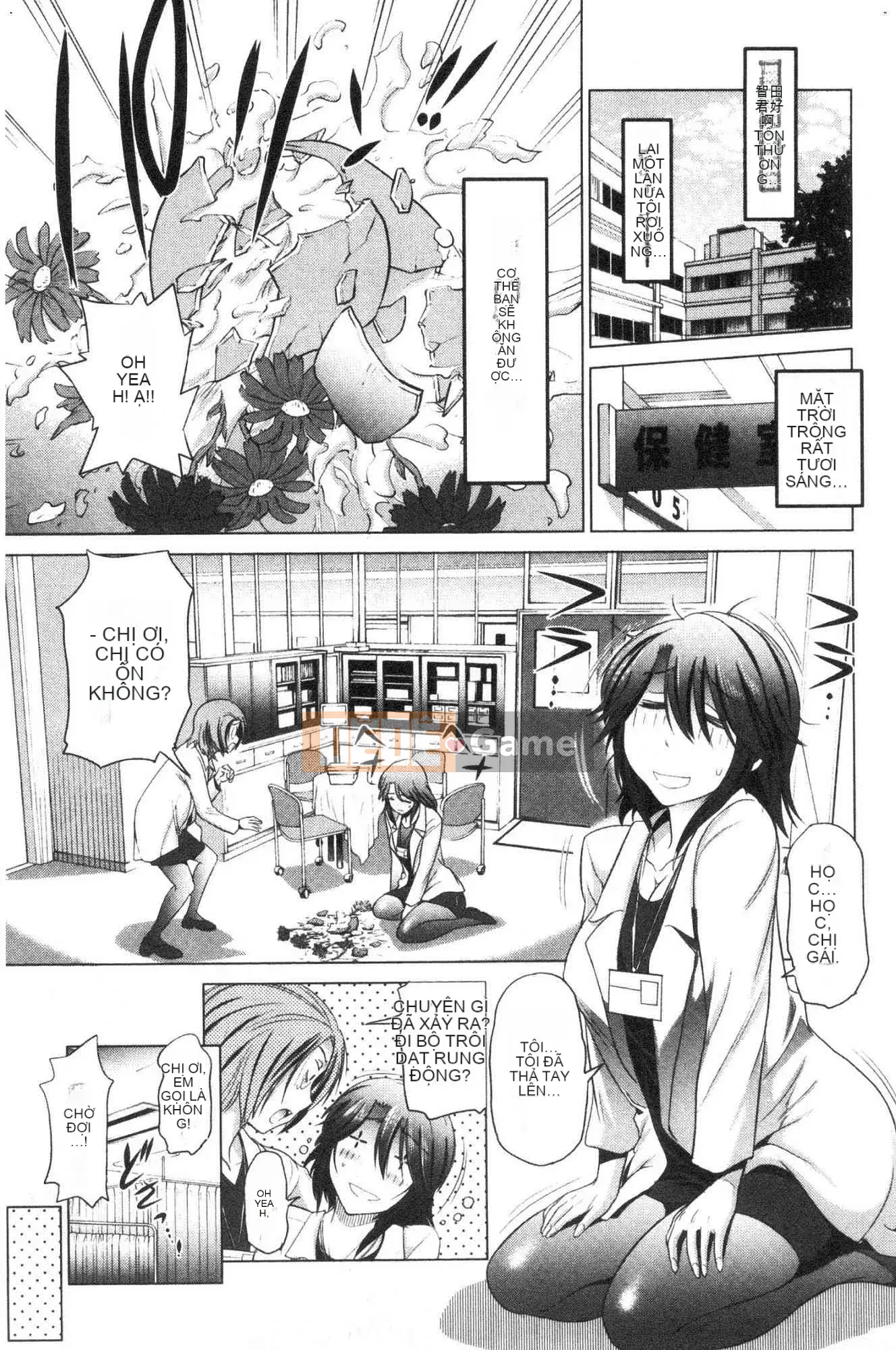 [Kazeteki Koubou][Khoảng cách] Anekomori cộng