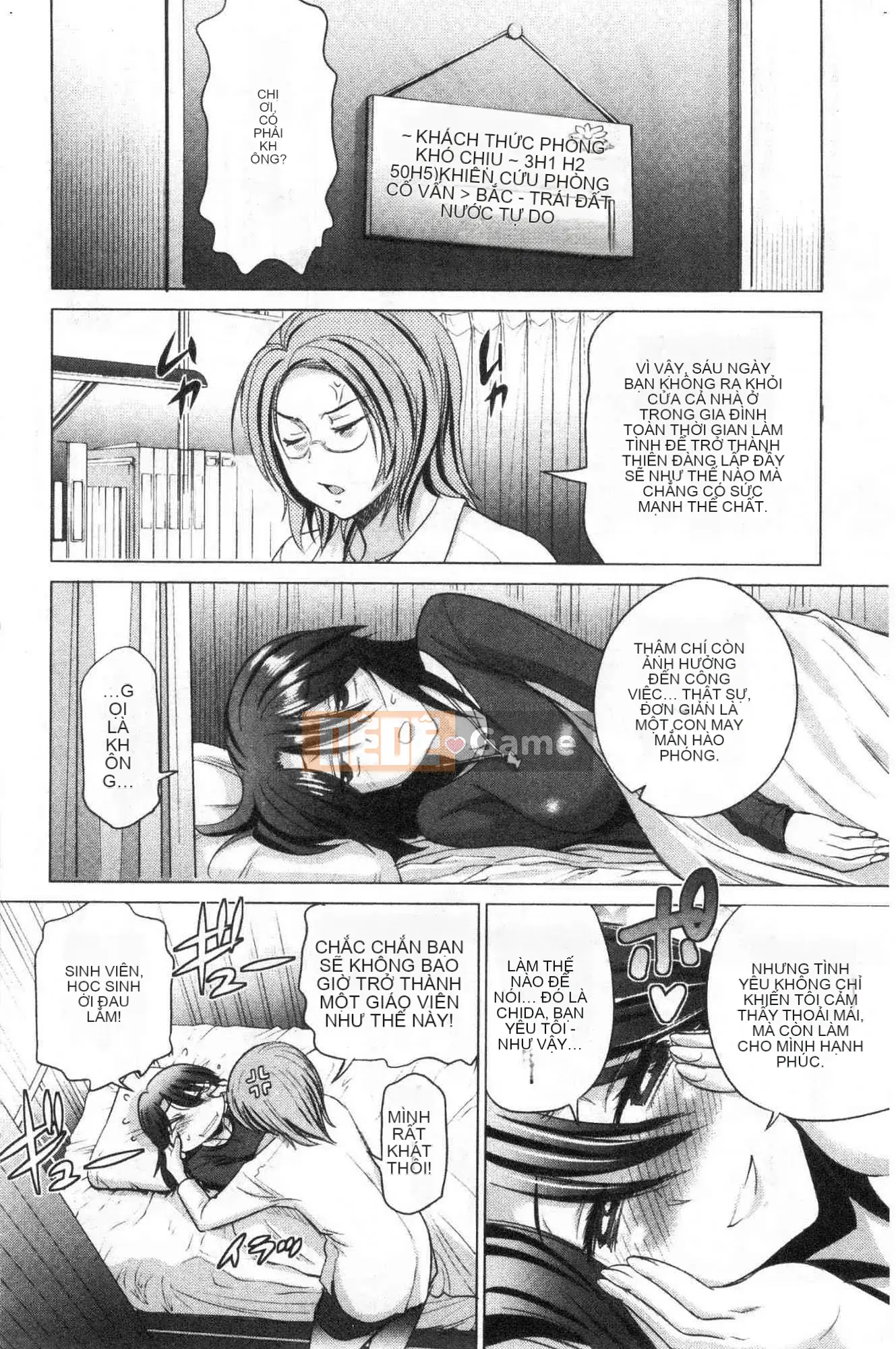 [Kazeteki Koubou][Khoảng cách] Anekomori cộng