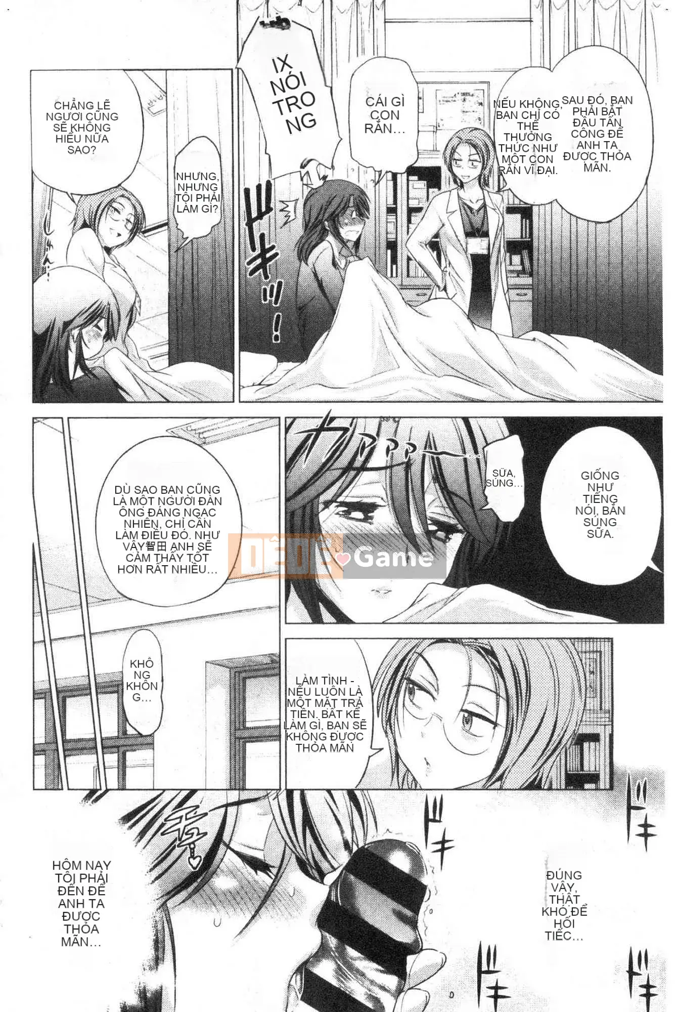 [Kazeteki Koubou][Khoảng cách] Anekomori cộng