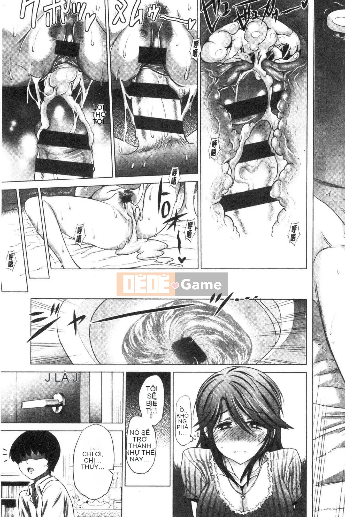 [Kazeteki Koubou][Khoảng cách] Anekomori cộng