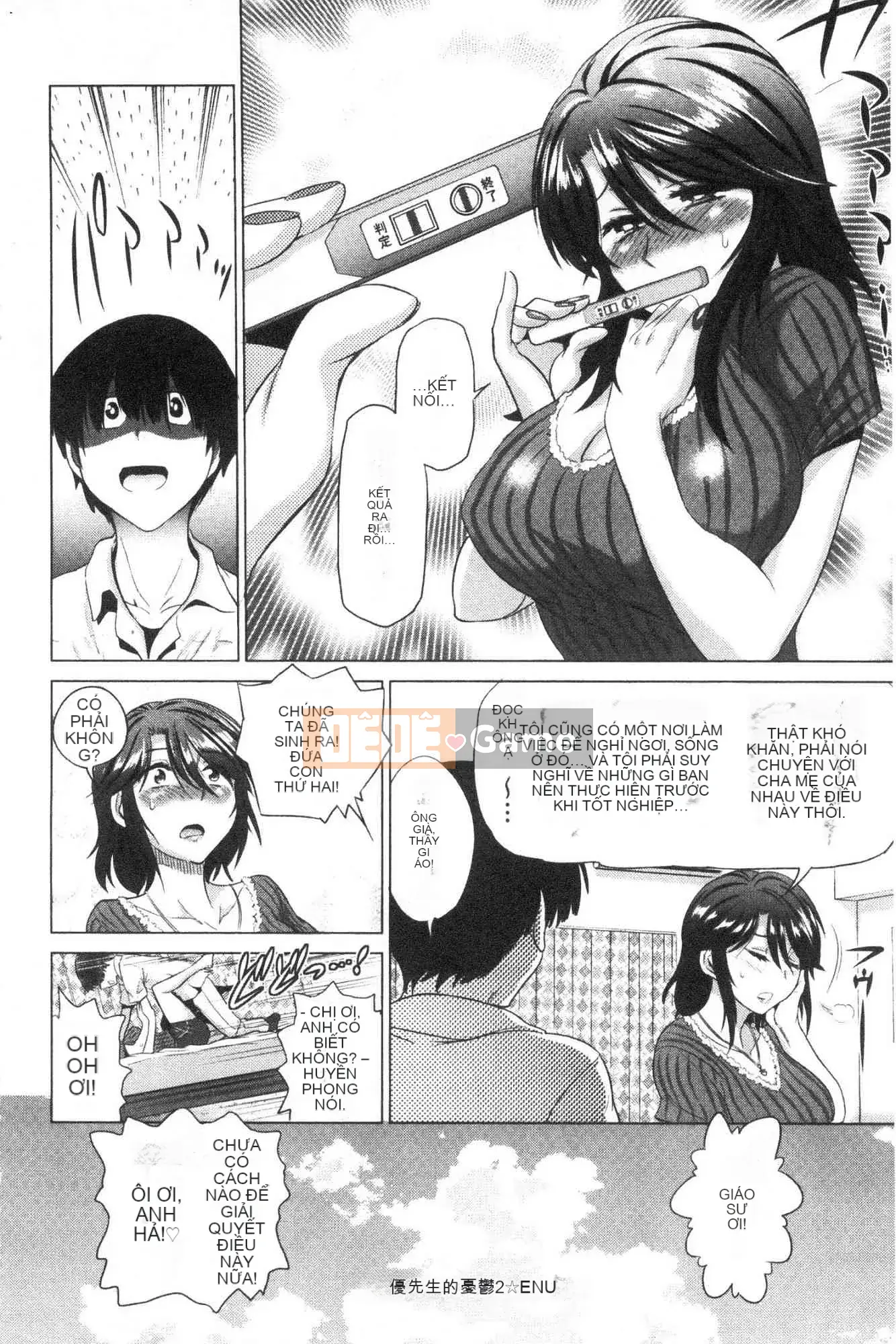 [Kazeteki Koubou][Khoảng cách] Anekomori cộng