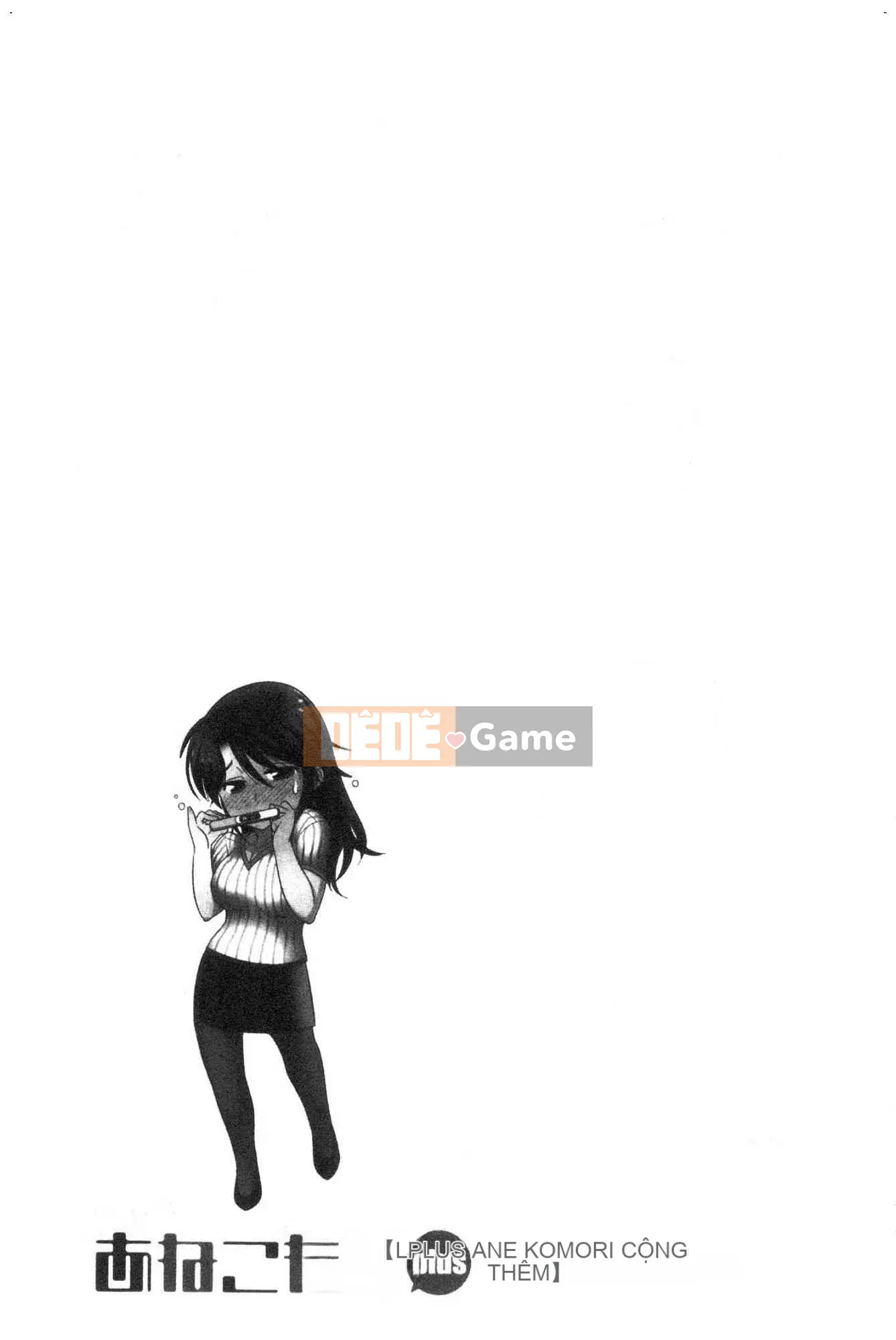 [Kazeteki Koubou][Khoảng cách] Anekomori cộng