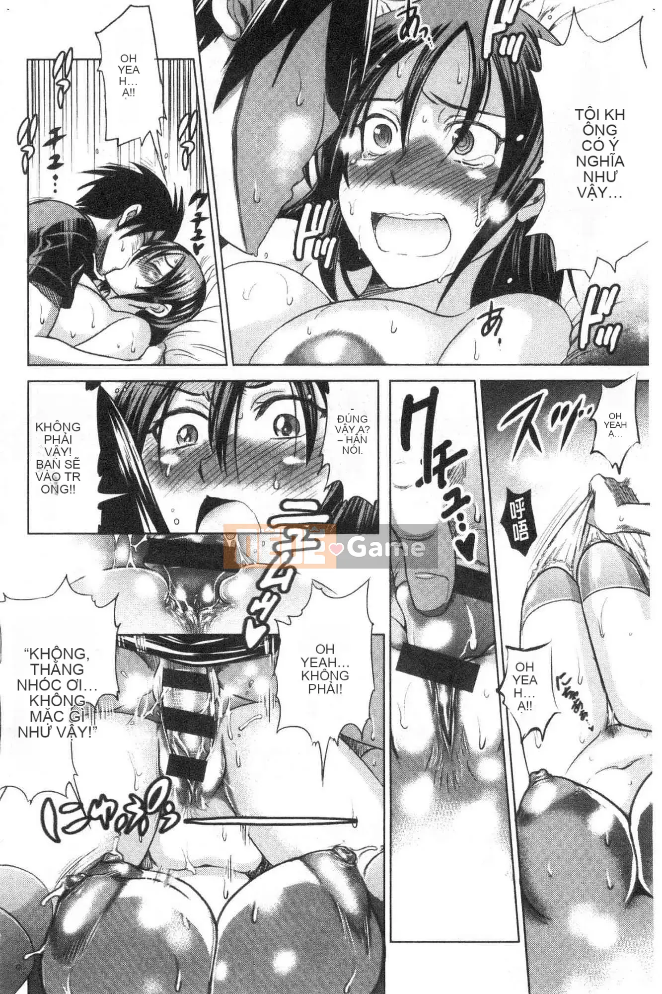 [Kazeteki Koubou][Khoảng cách] Anekomori cộng