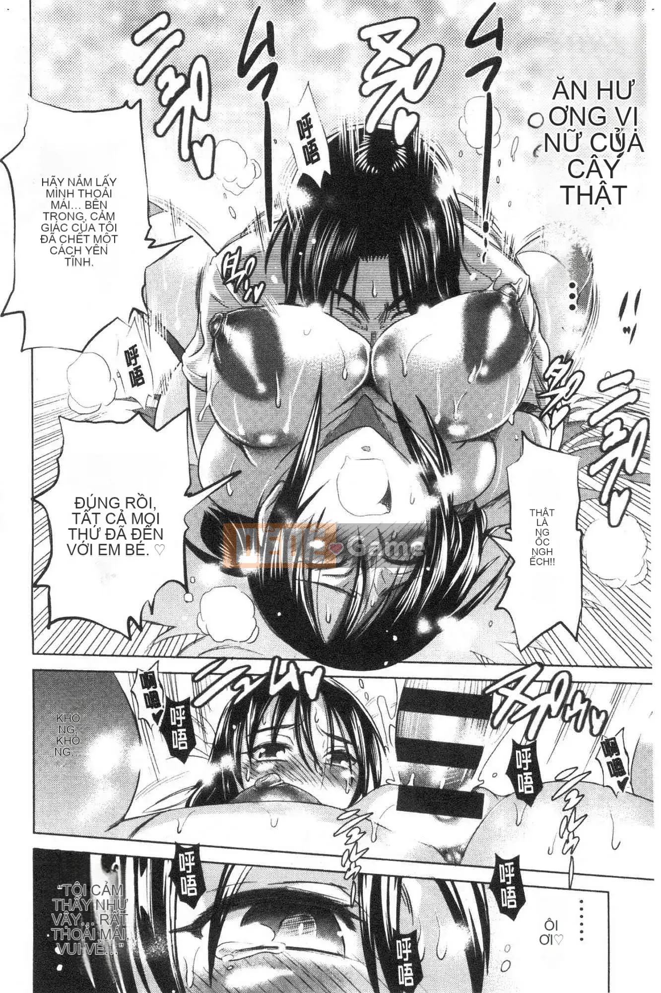 [Kazeteki Koubou][Khoảng cách] Anekomori cộng