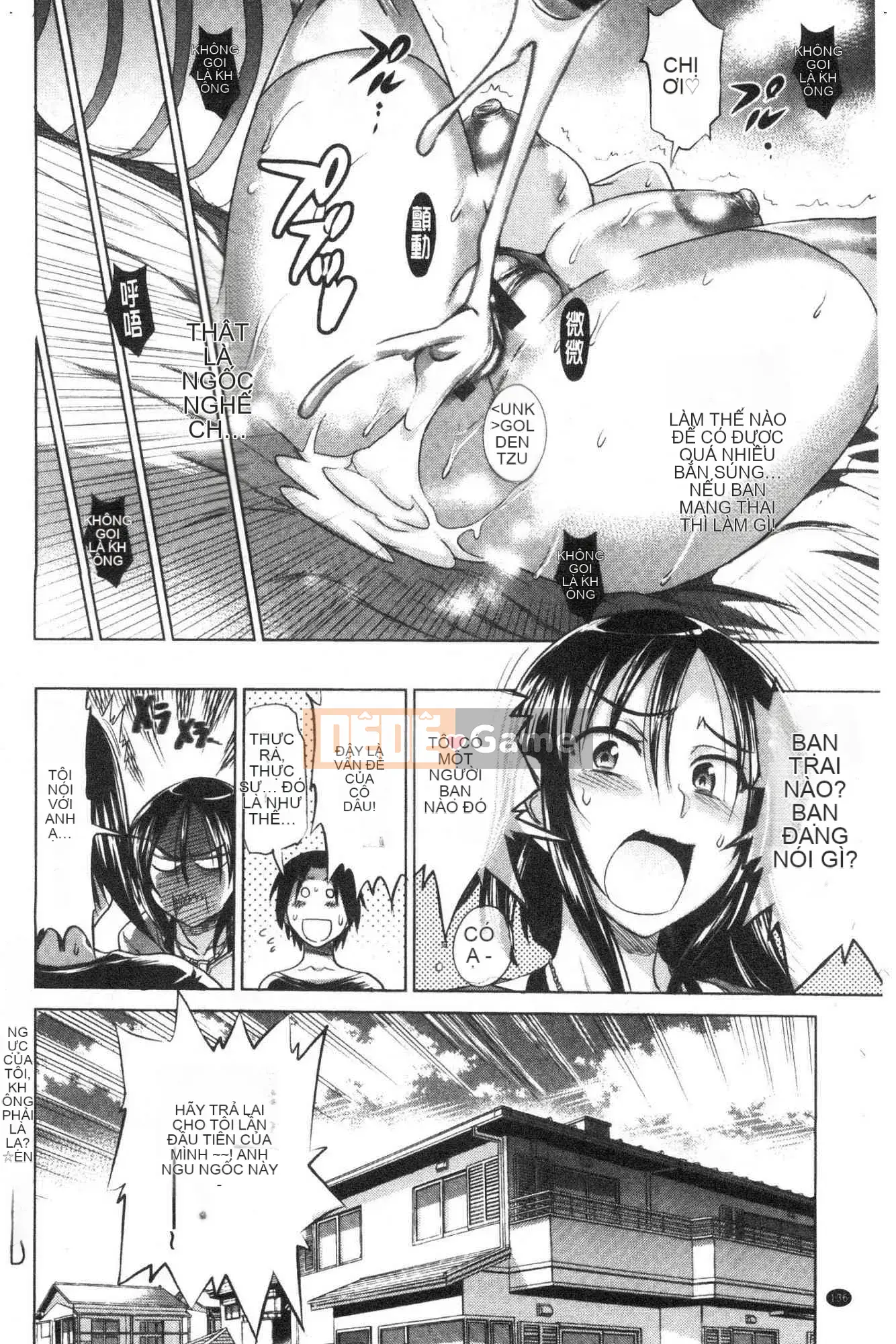 [Kazeteki Koubou][Khoảng cách] Anekomori cộng