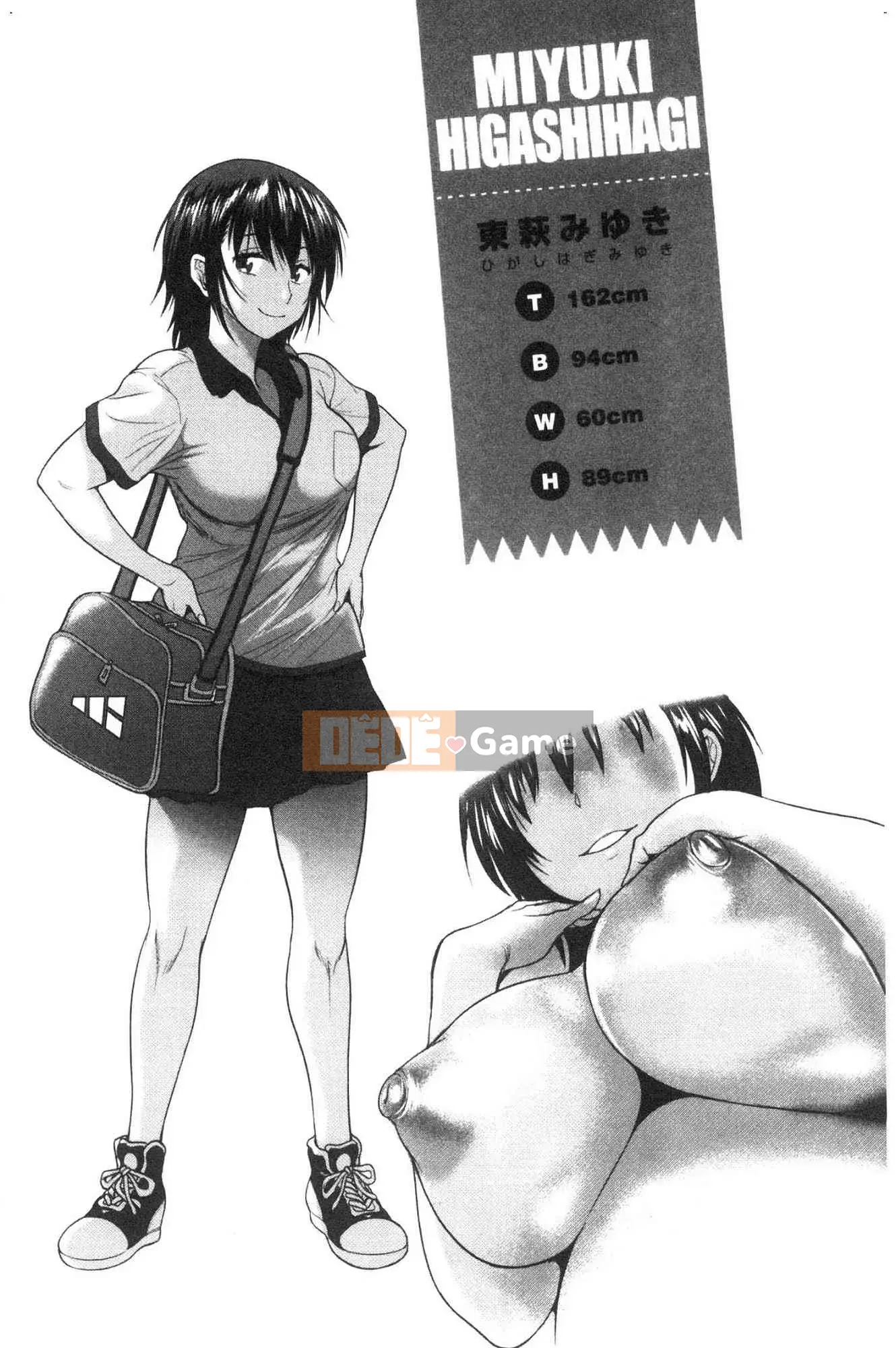 [Kazeteki Koubou][Khoảng cách] Anekomori cộng