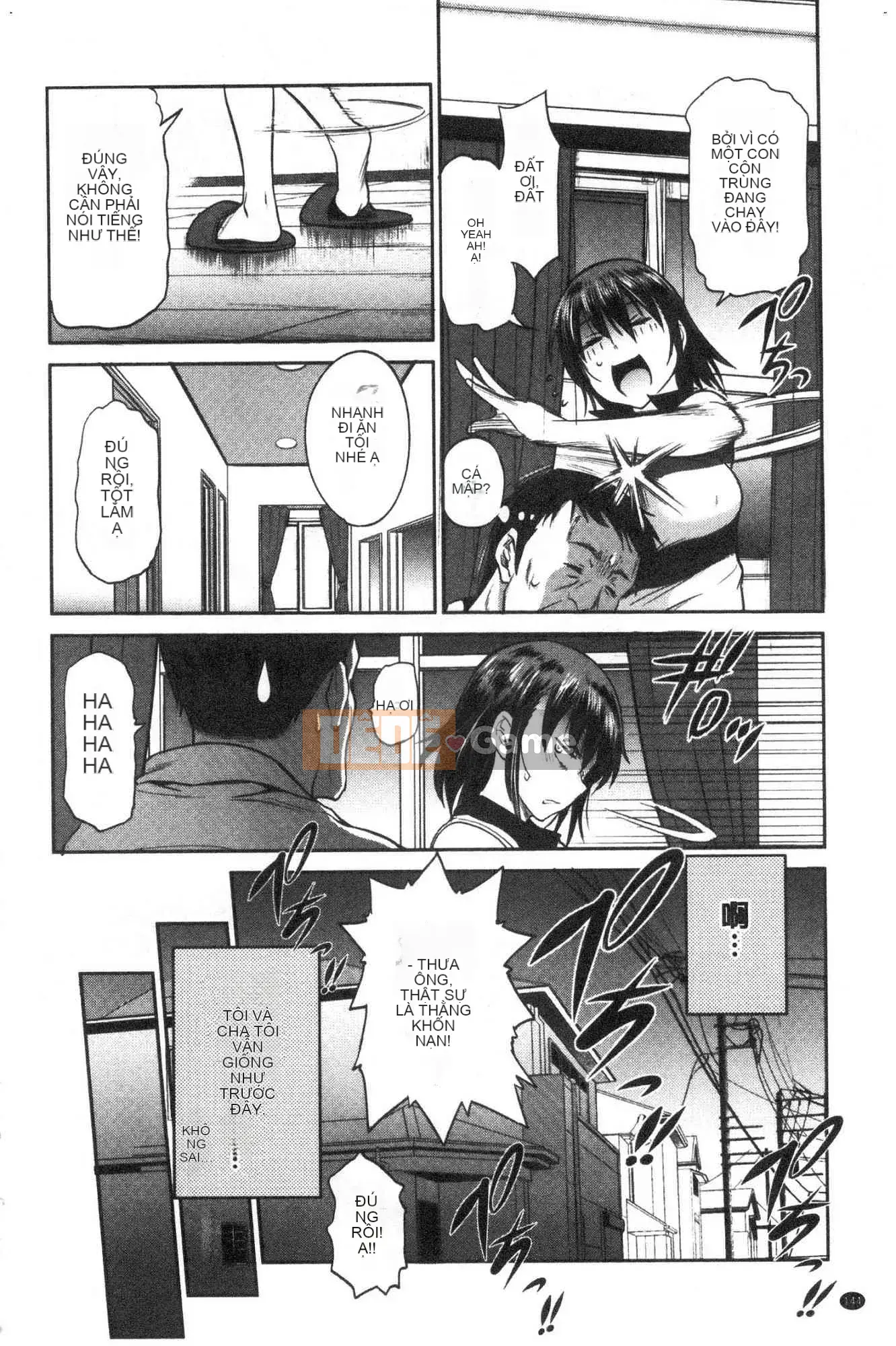 [Kazeteki Koubou][Khoảng cách] Anekomori cộng