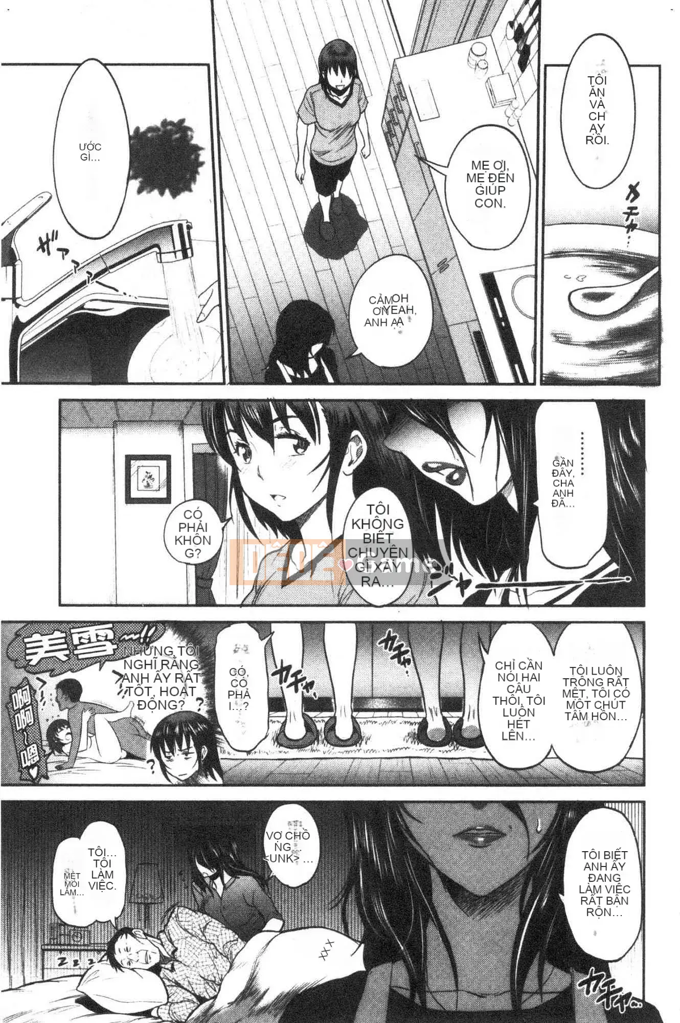 [Kazeteki Koubou][Khoảng cách] Anekomori cộng