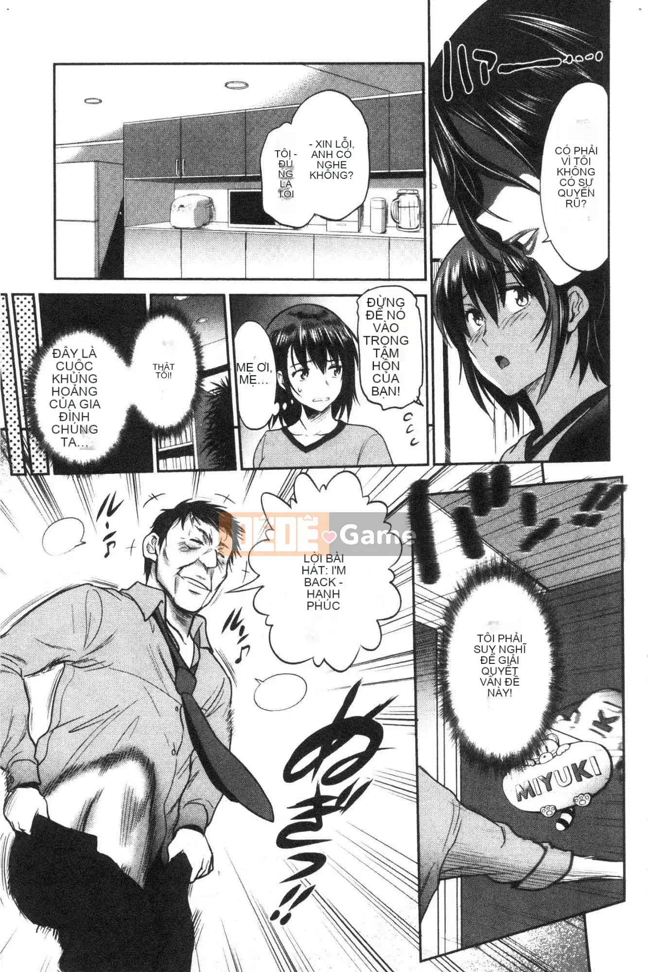 [Kazeteki Koubou][Khoảng cách] Anekomori cộng