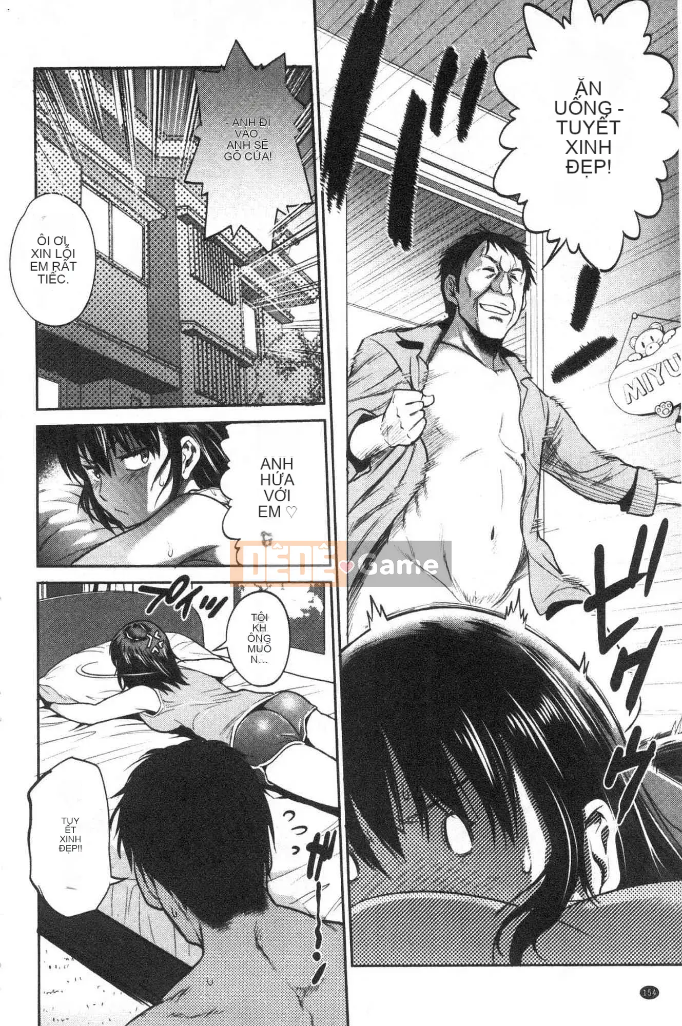 [Kazeteki Koubou][Khoảng cách] Anekomori cộng