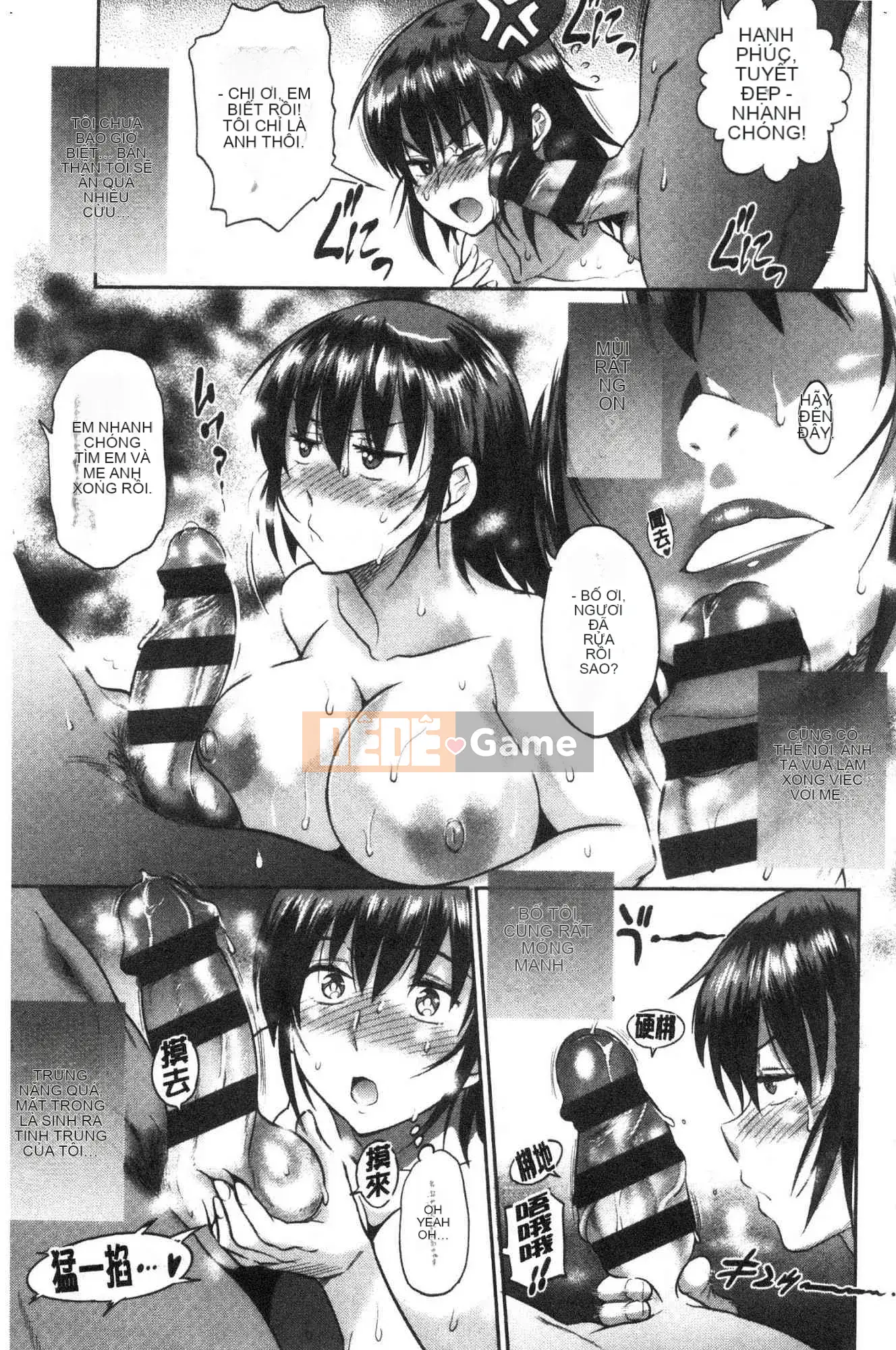 [Kazeteki Koubou][Khoảng cách] Anekomori cộng