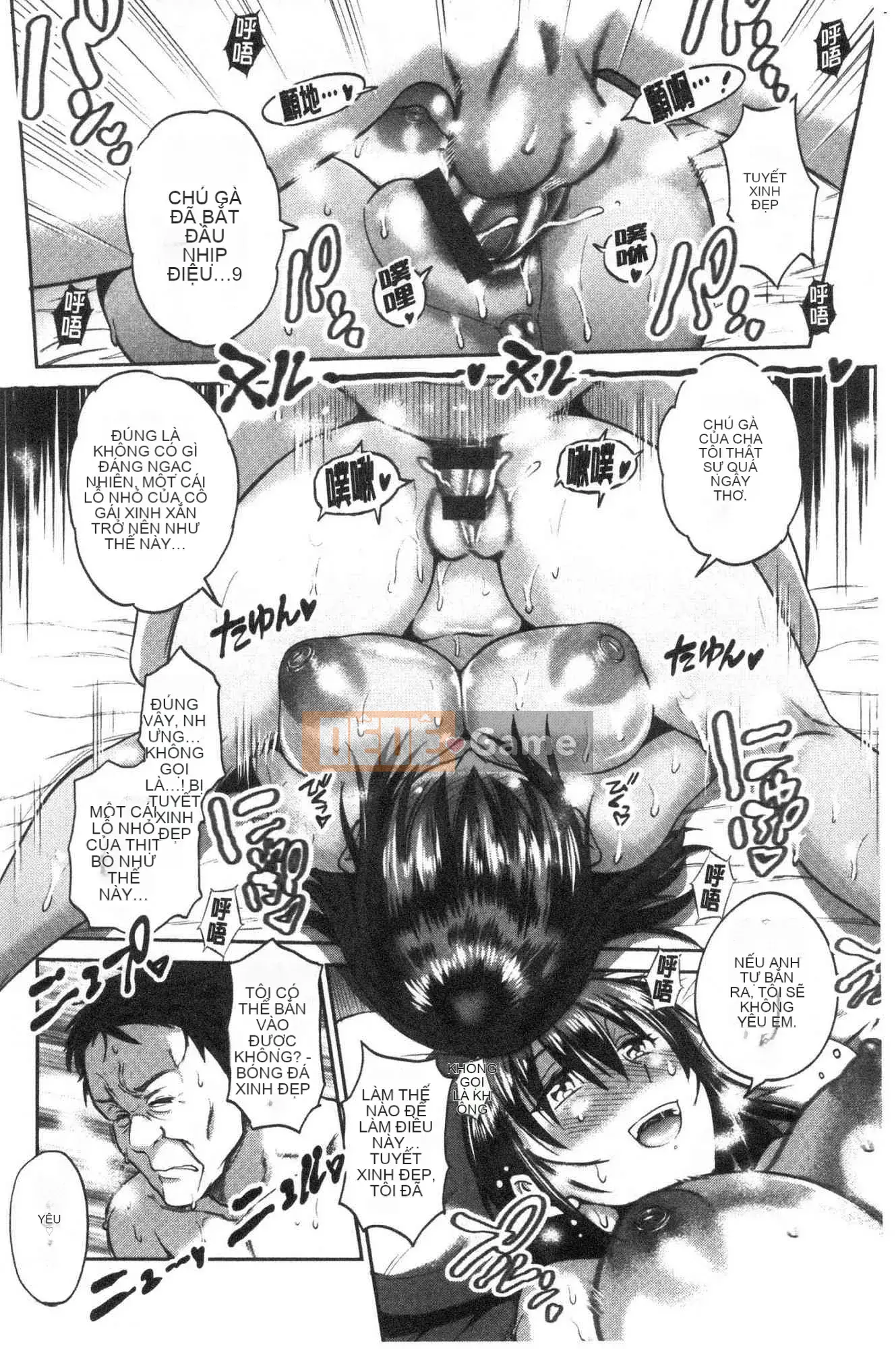 [Kazeteki Koubou][Khoảng cách] Anekomori cộng