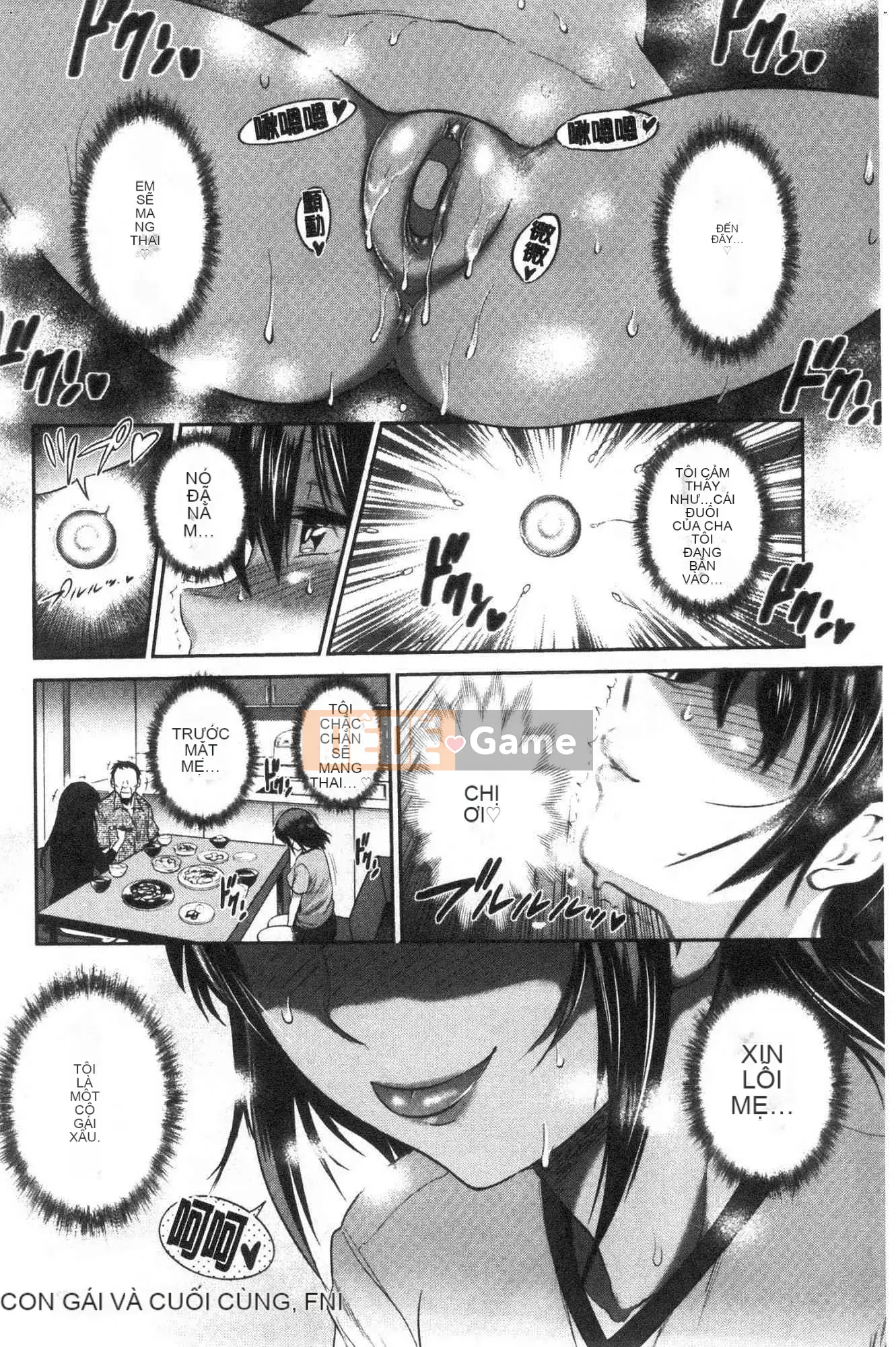 [Kazeteki Koubou][Khoảng cách] Anekomori cộng