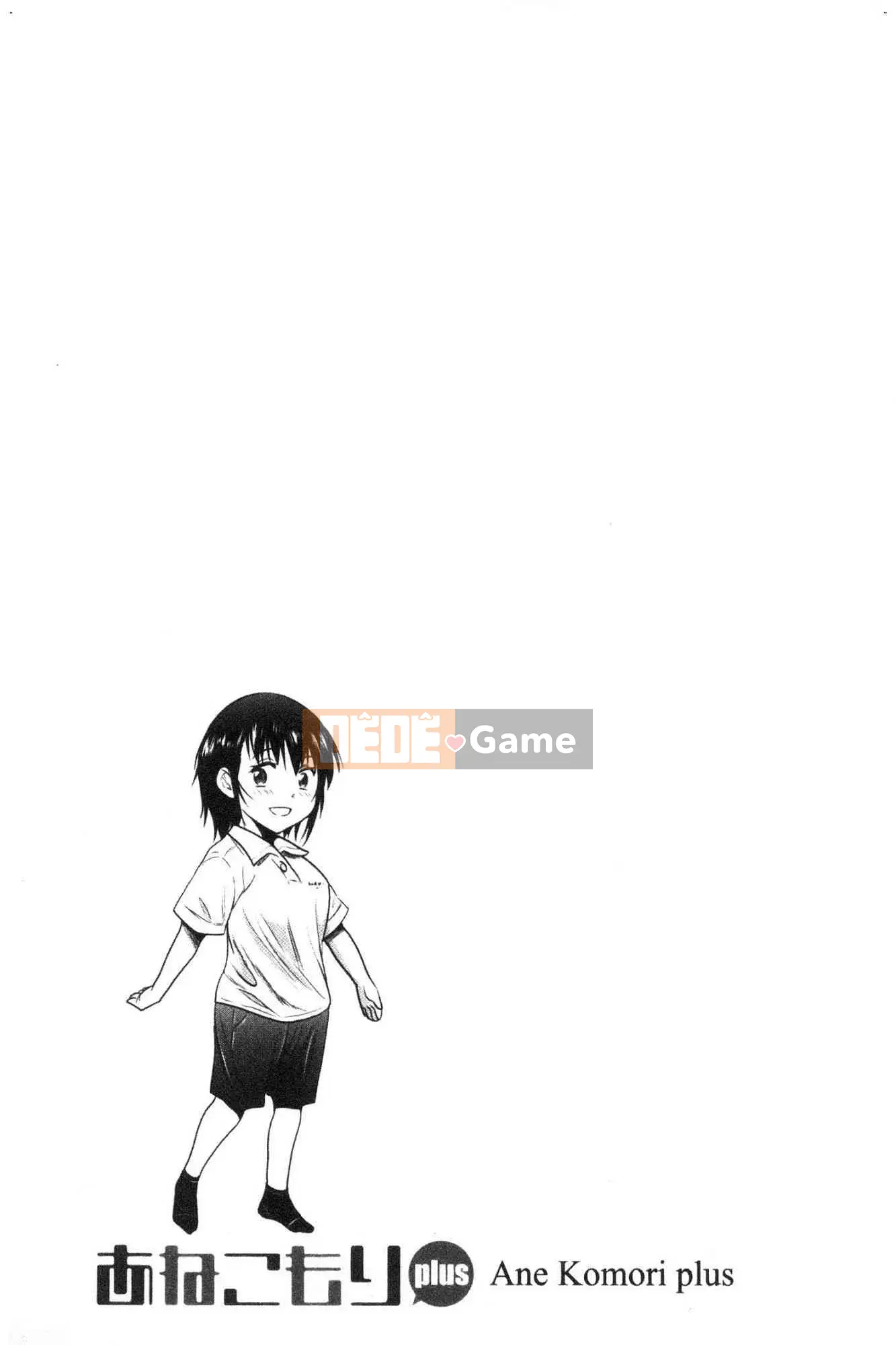 [Kazeteki Koubou][Khoảng cách] Anekomori cộng