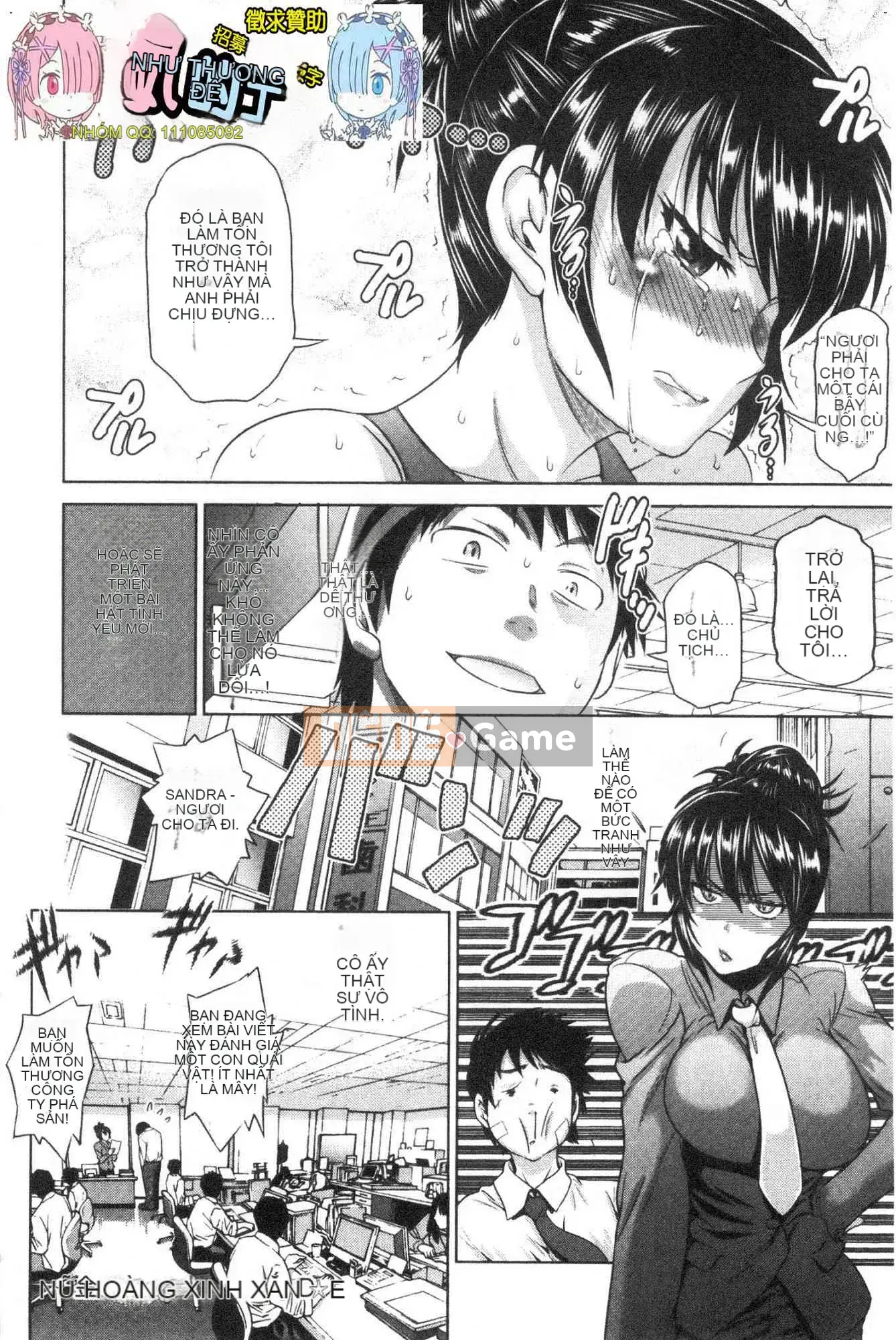 [Kazeteki Koubou][Khoảng cách] Anekomori cộng