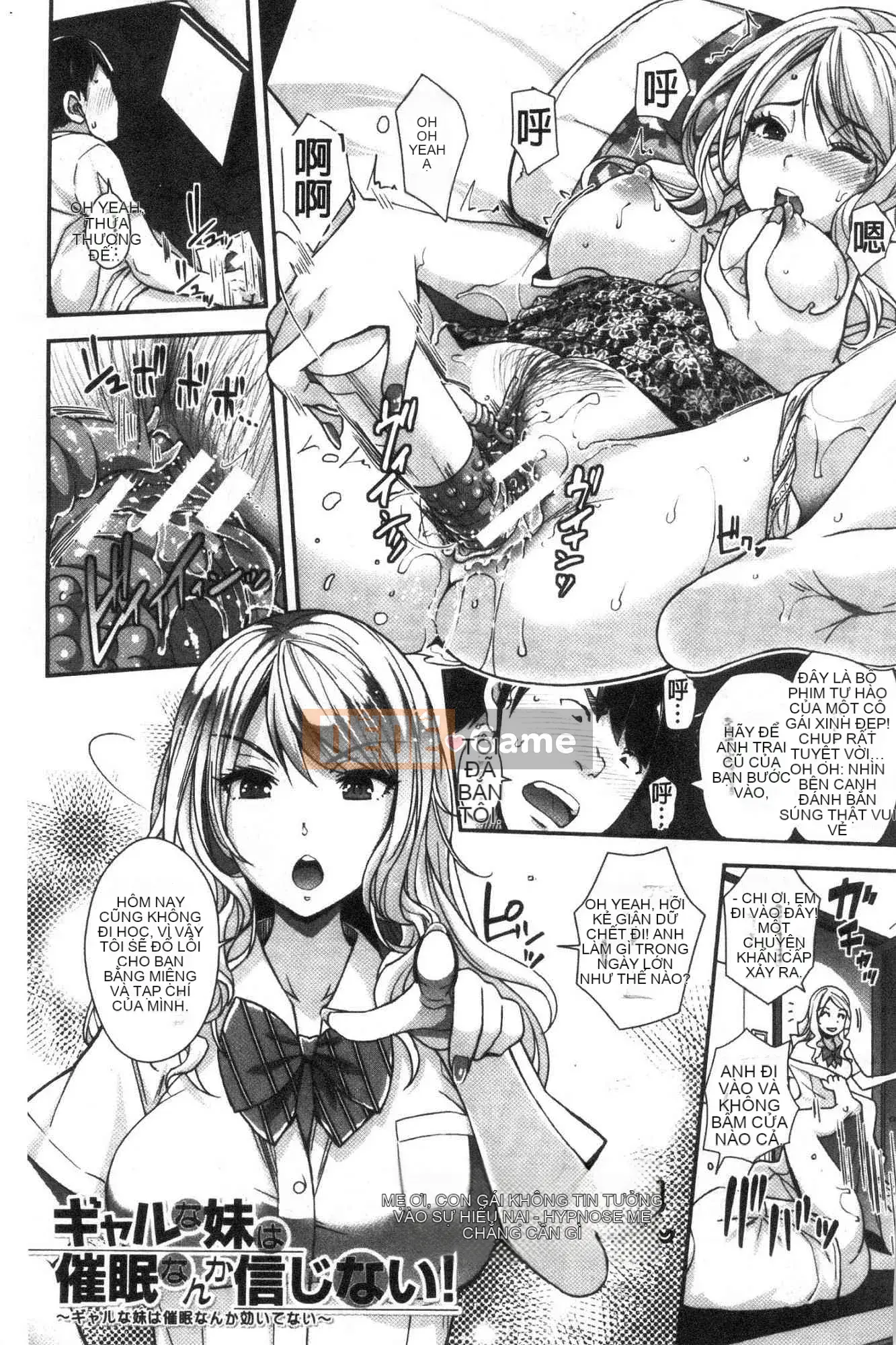 [Kazeteki Koubou][Sawajiri êm dịu] Em gái tôi là một cô gái bị thôi miên!
