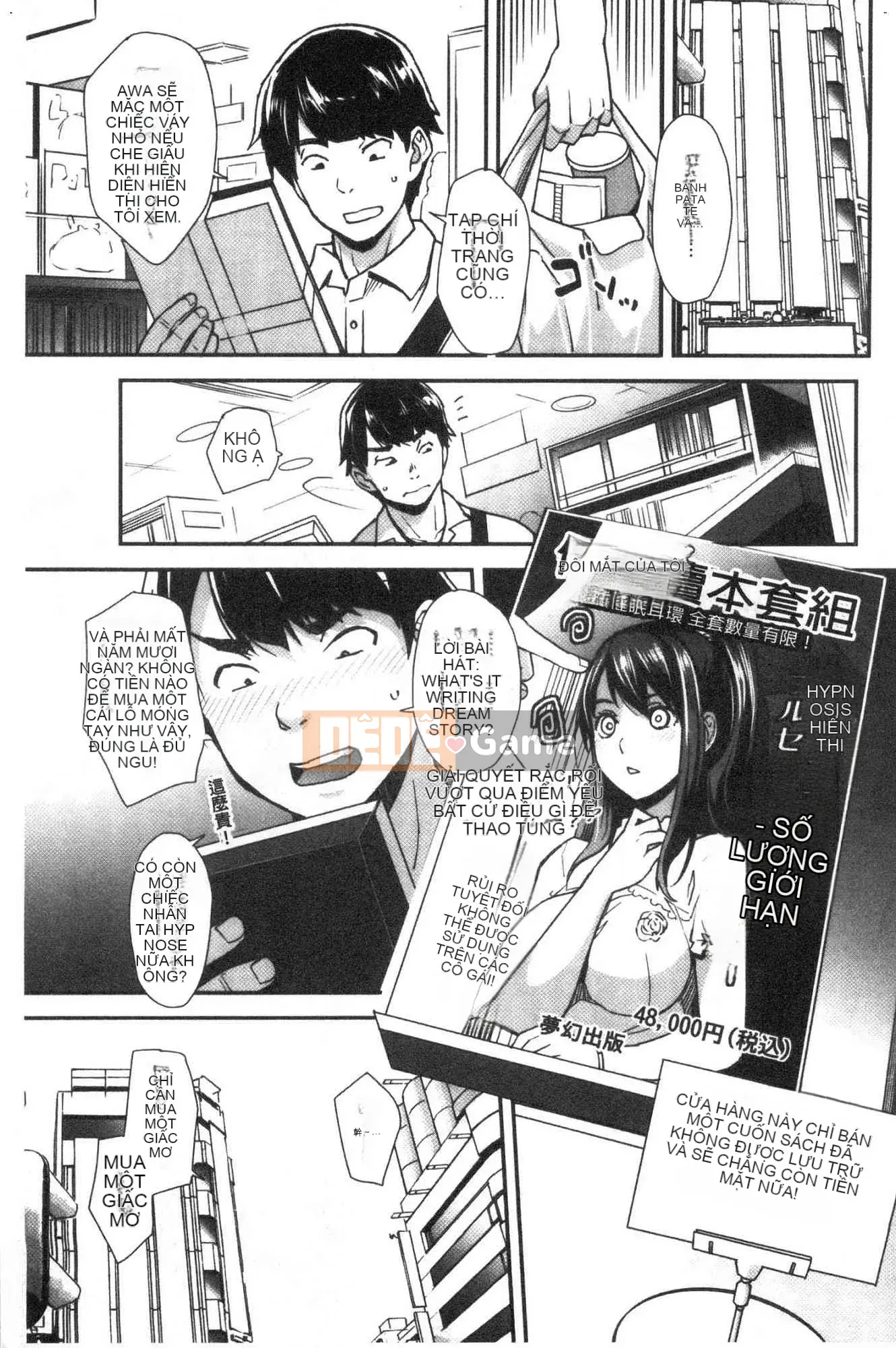 [Kazeteki Koubou][Sawajiri êm dịu] Em gái tôi là một cô gái bị thôi miên!