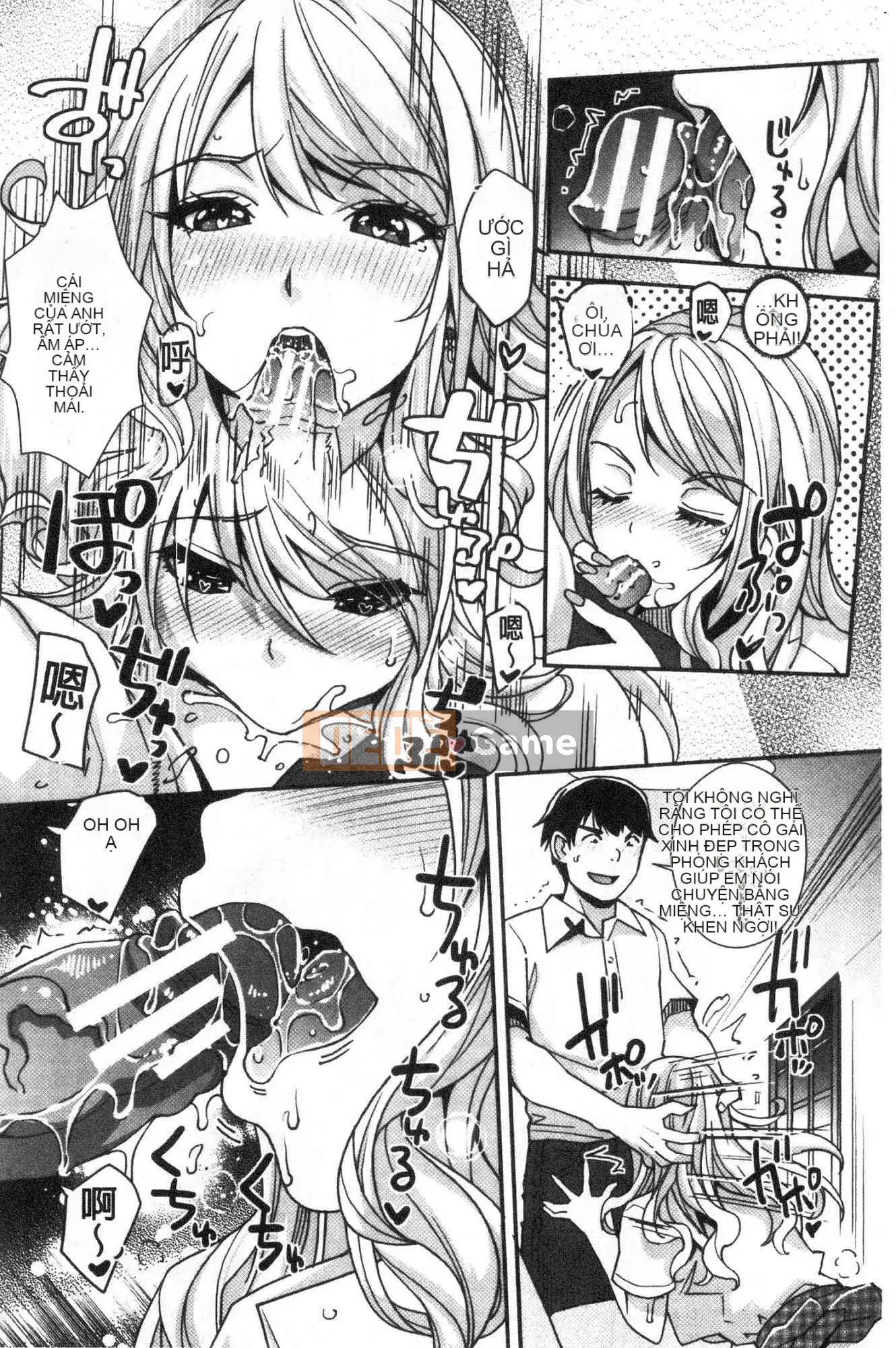 [Kazeteki Koubou][Sawajiri êm dịu] Em gái tôi là một cô gái bị thôi miên!