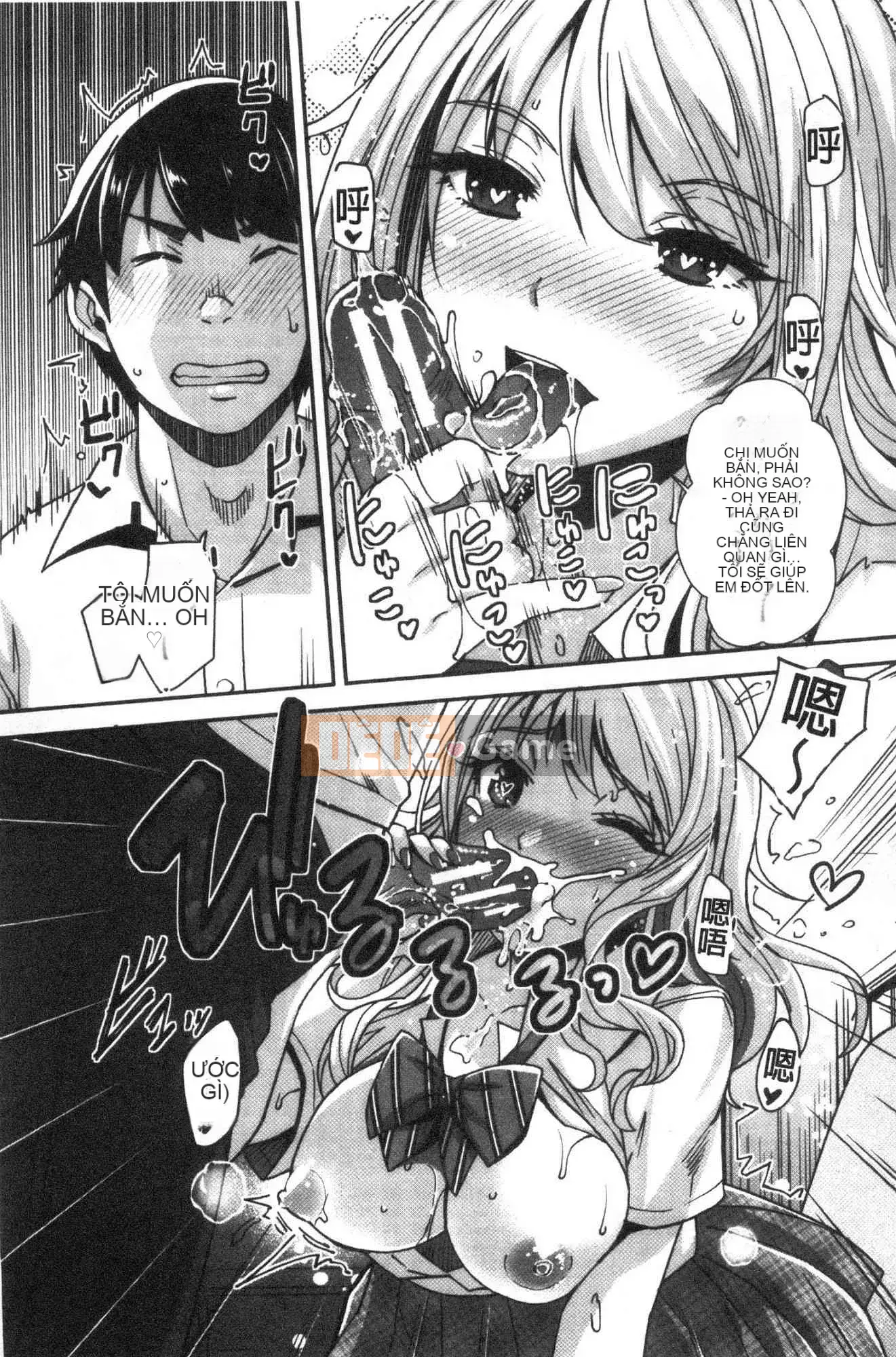 [Kazeteki Koubou][Sawajiri êm dịu] Em gái tôi là một cô gái bị thôi miên!