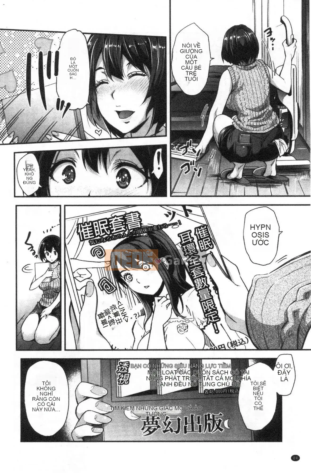 [Kazeteki Koubou][Sawajiri êm dịu] Em gái tôi là một cô gái bị thôi miên!