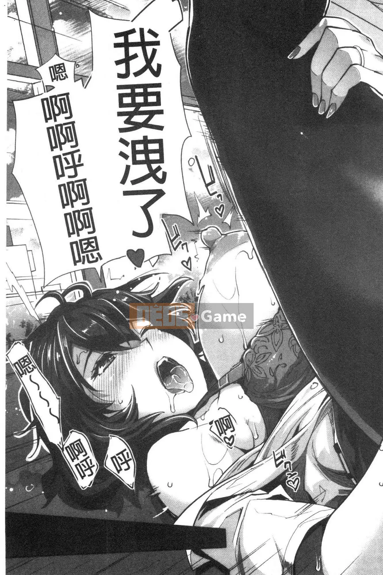 [Kazeteki Koubou][Sawajiri êm dịu] Em gái tôi là một cô gái bị thôi miên!