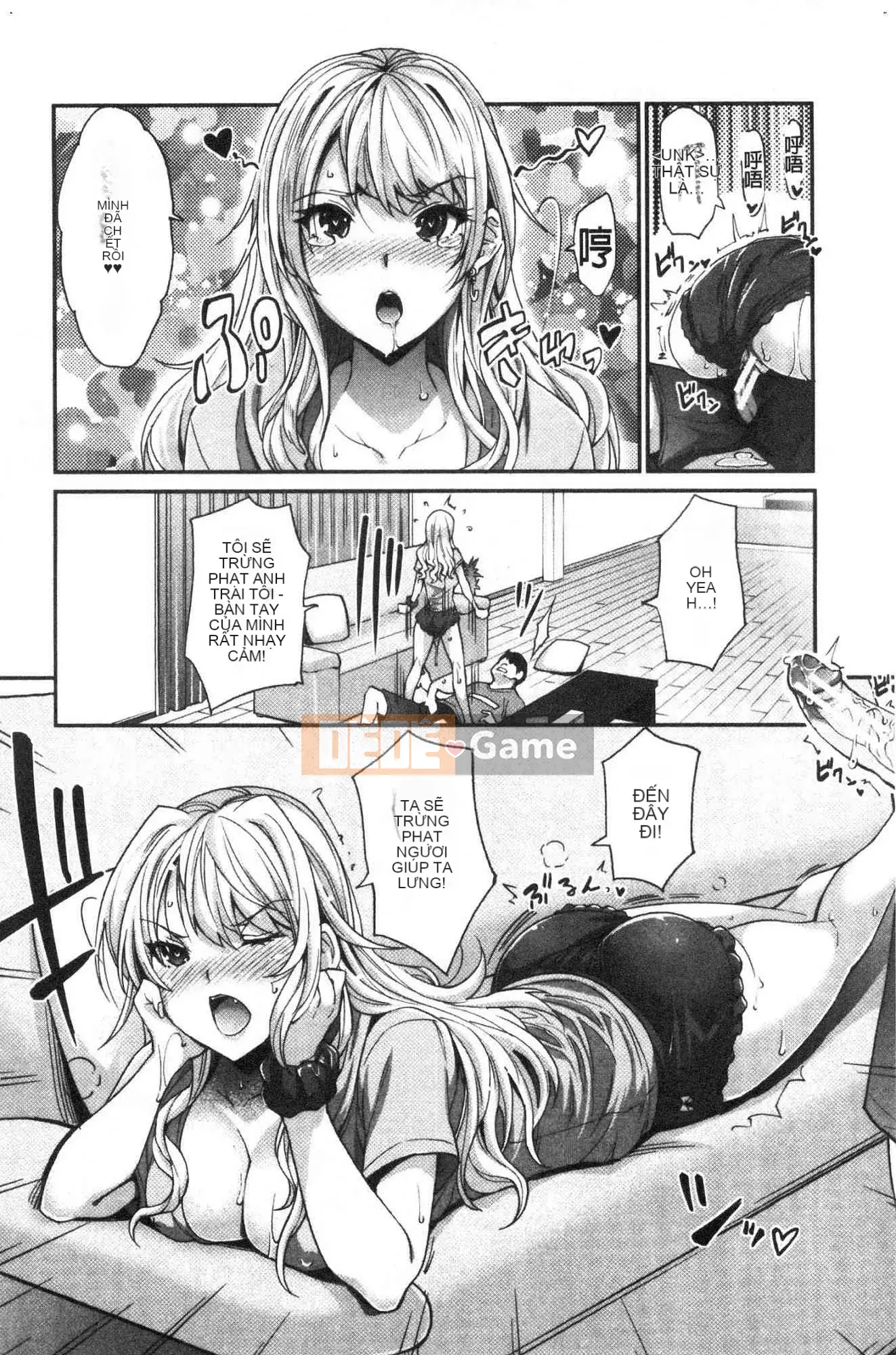 [Kazeteki Koubou][Sawajiri êm dịu] Em gái tôi là một cô gái bị thôi miên!