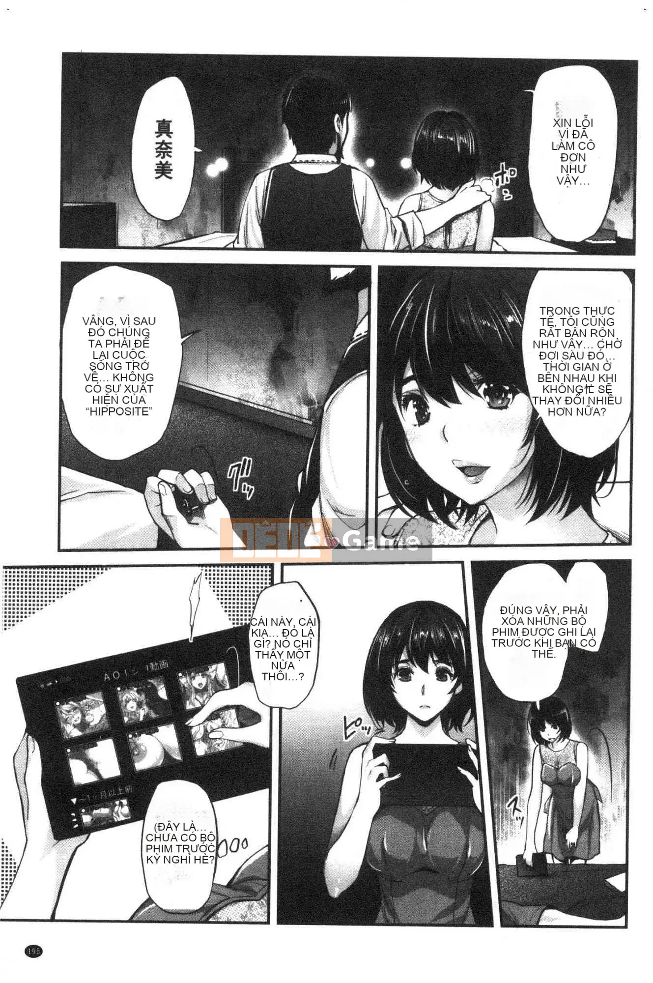 [Kazeteki Koubou][Sawajiri êm dịu] Em gái tôi là một cô gái bị thôi miên!