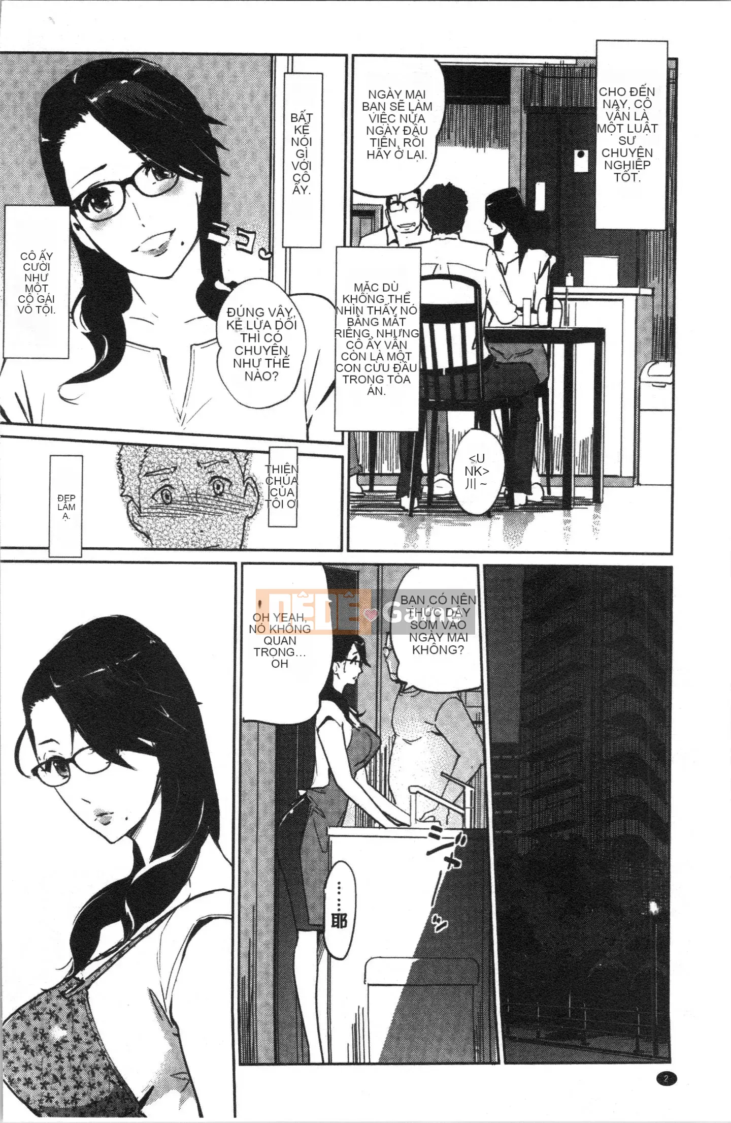 [4K Hanhua Group][Clone Human] NTR Midnight Pool